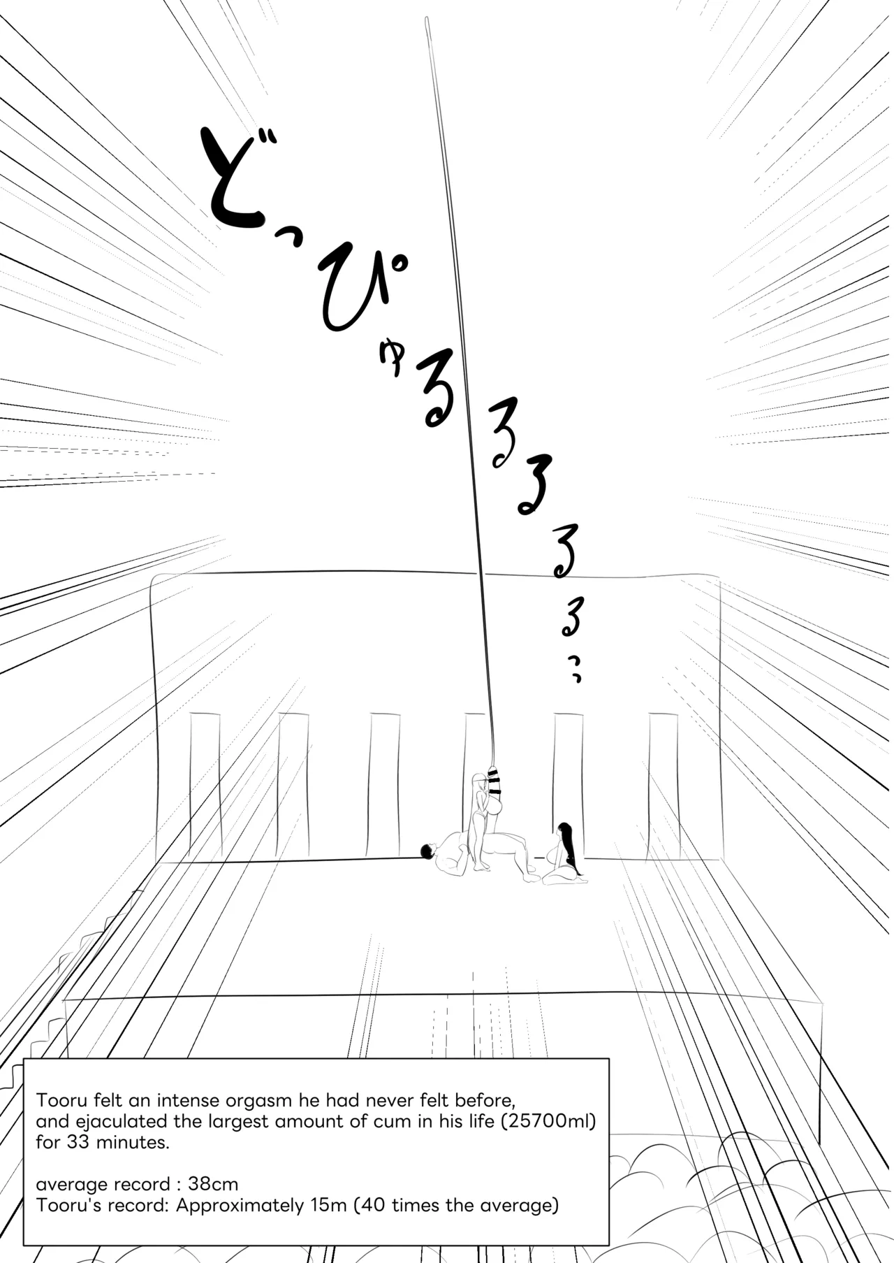 Nicorima's comics Page 550