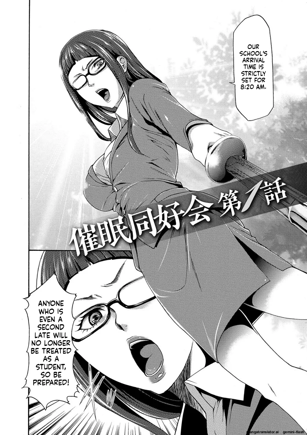 [Kouzuki Rio]Injoku Mentalism [Digital] page 43 to 178[MTL] Page 1