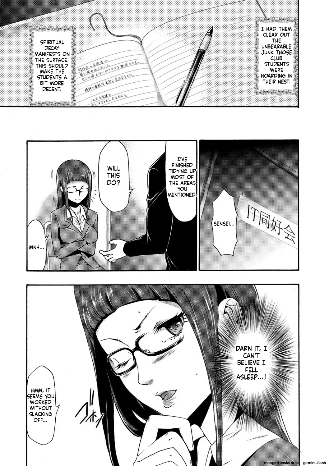 [Kouzuki Rio]Injoku Mentalism [Digital] page 43 to 178[MTL] Page 10