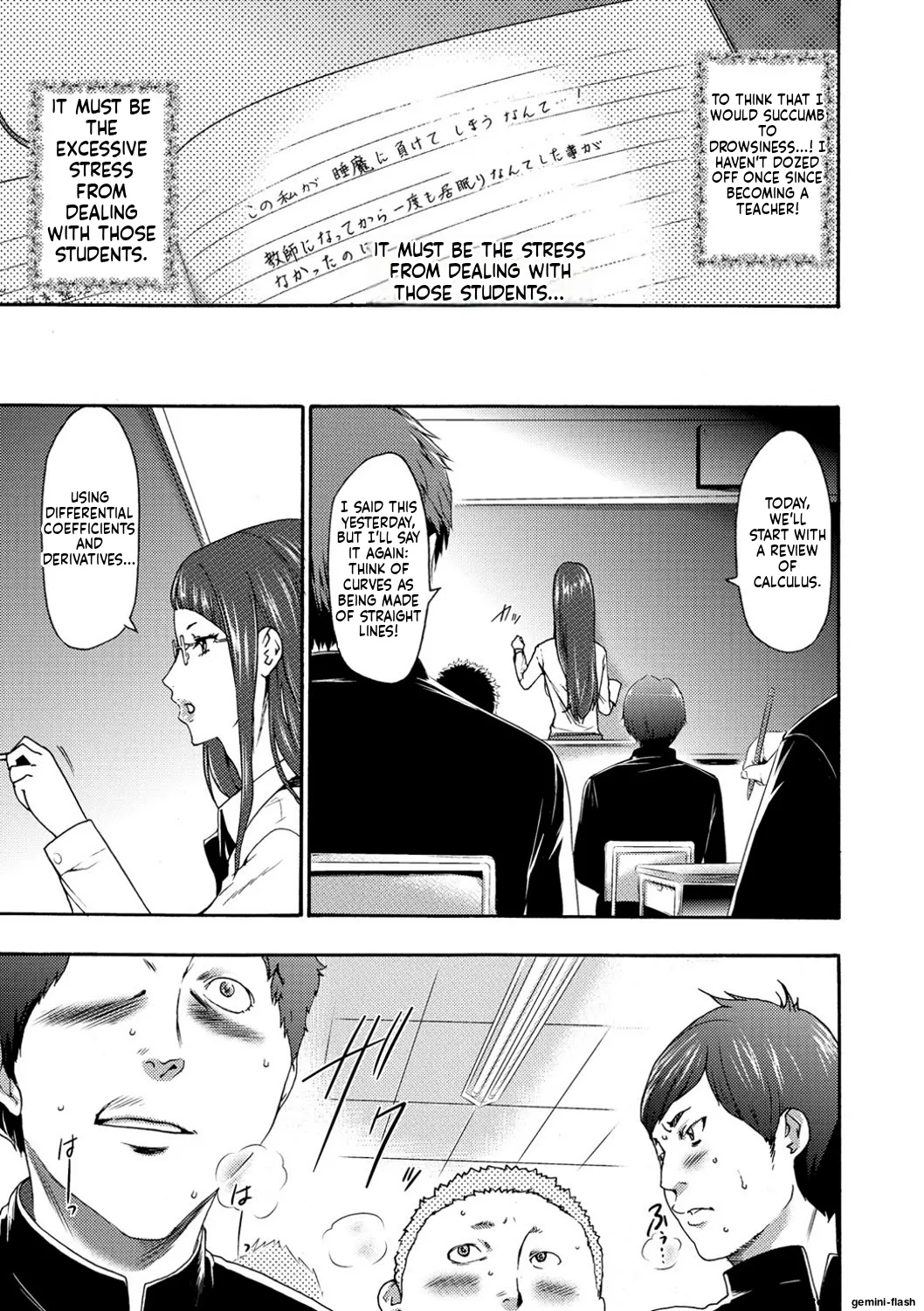 [Kouzuki Rio]Injoku Mentalism [Digital] page 43 to 178[MTL] Page 12