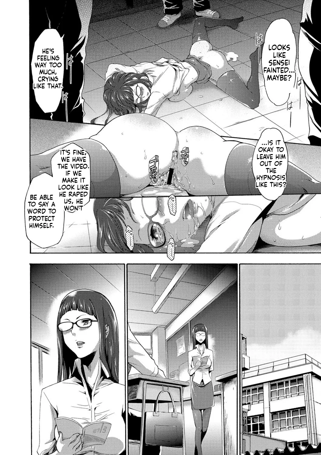 [Kouzuki Rio]Injoku Mentalism [Digital] page 43 to 178[MTL] Page 127