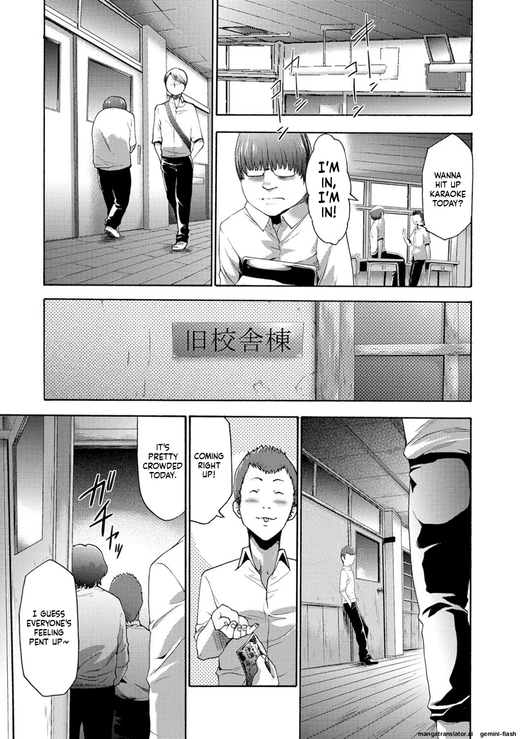 [Kouzuki Rio]Injoku Mentalism [Digital] page 43 to 178[MTL] Page 128