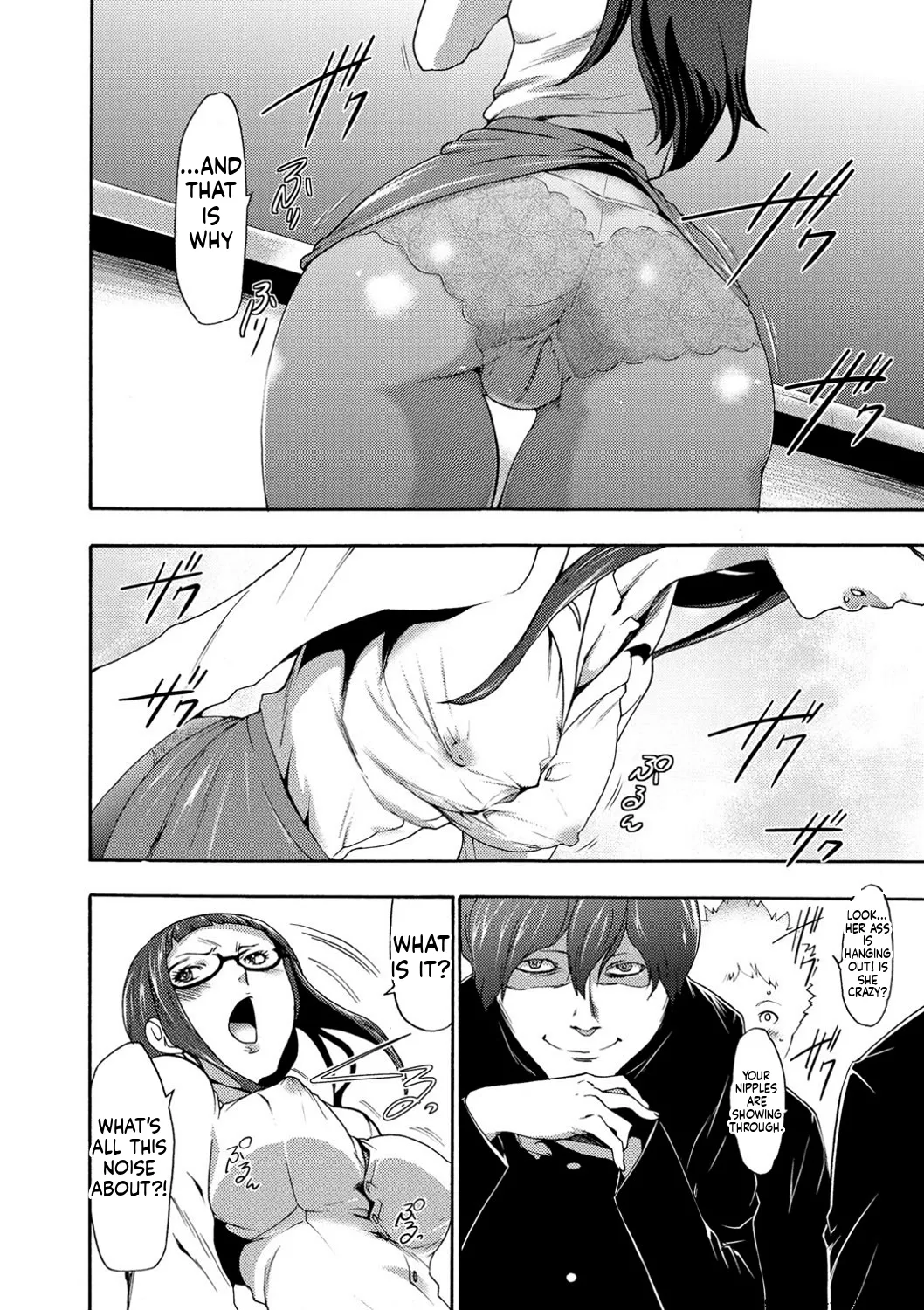 [Kouzuki Rio]Injoku Mentalism [Digital] page 43 to 178[MTL] Page 13