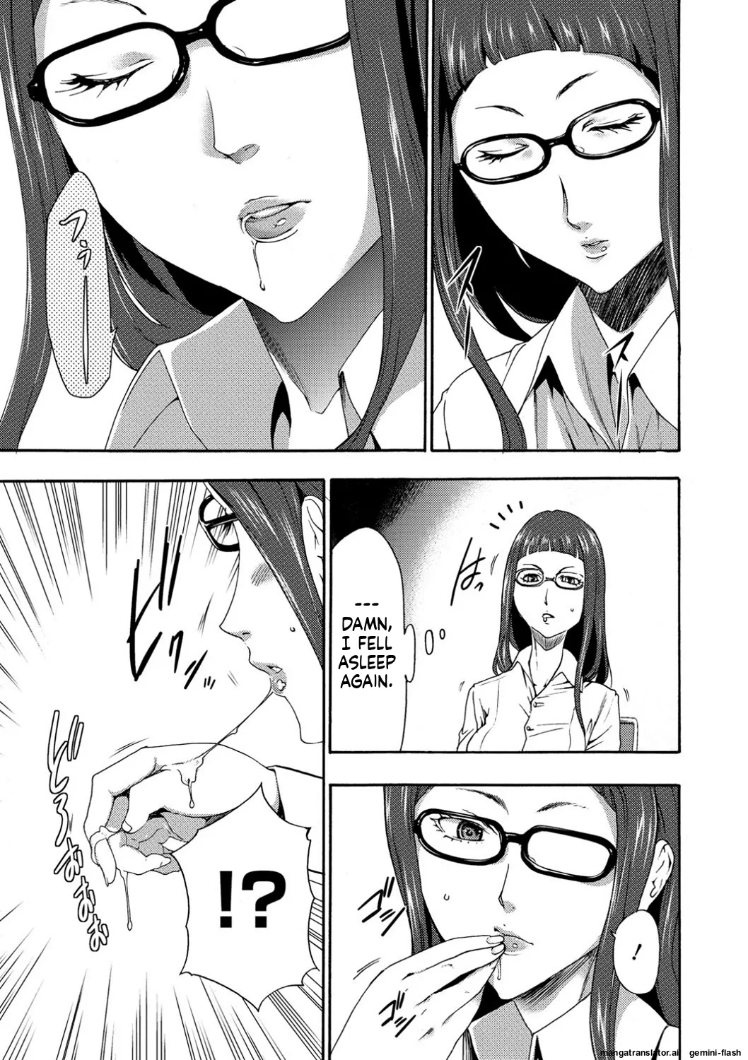 [Kouzuki Rio]Injoku Mentalism [Digital] page 43 to 178[MTL] Page 16