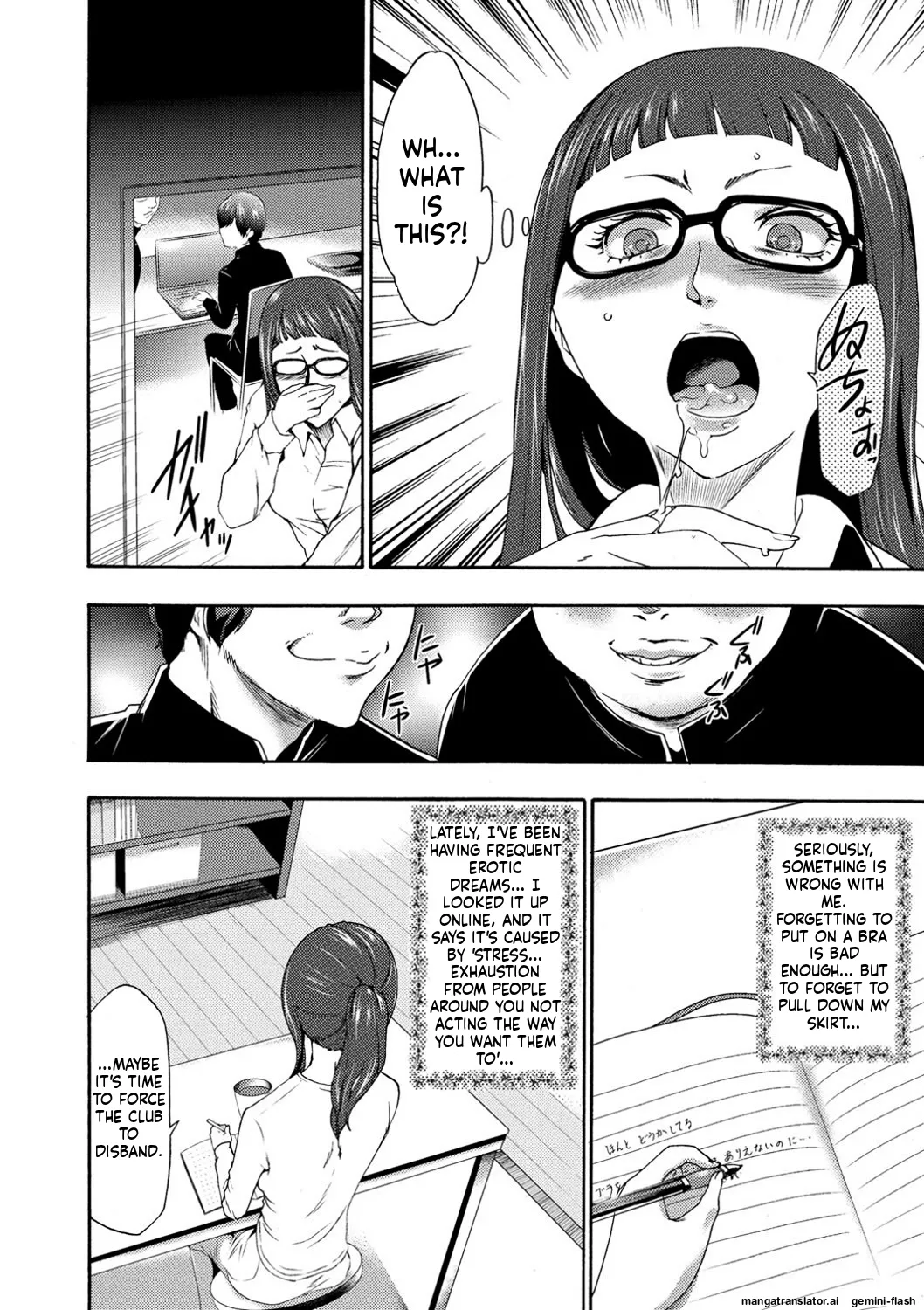 [Kouzuki Rio]Injoku Mentalism [Digital] page 43 to 178[MTL] Page 17