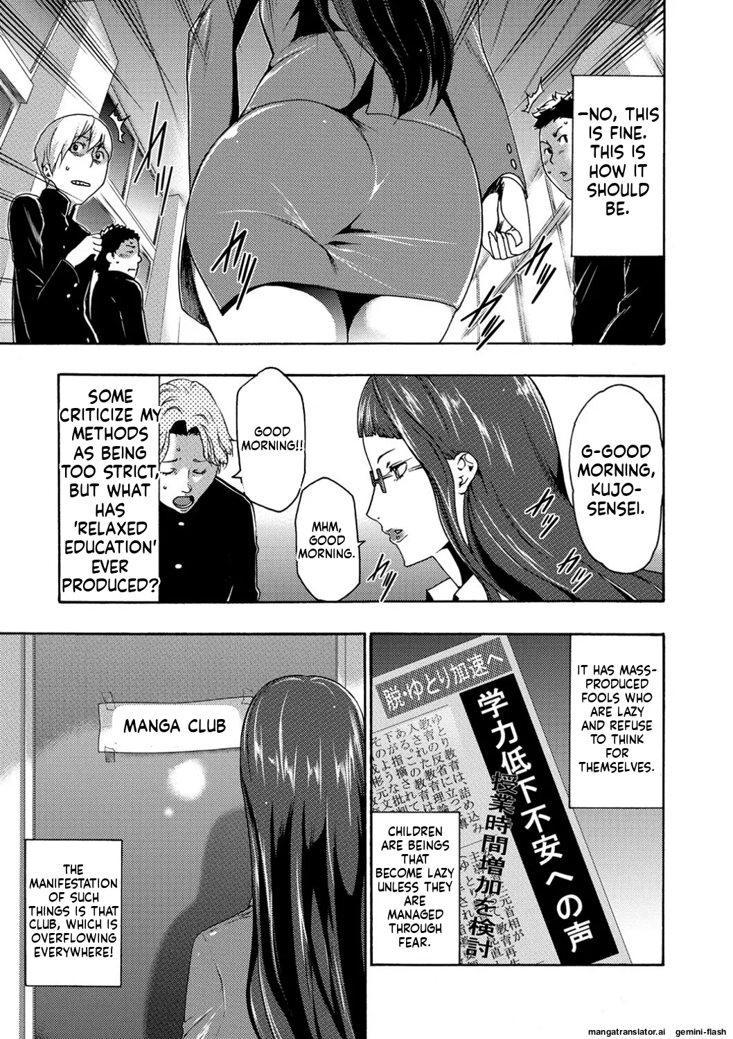 [Kouzuki Rio]Injoku Mentalism [Digital] page 43 to 178[MTL] Page 2