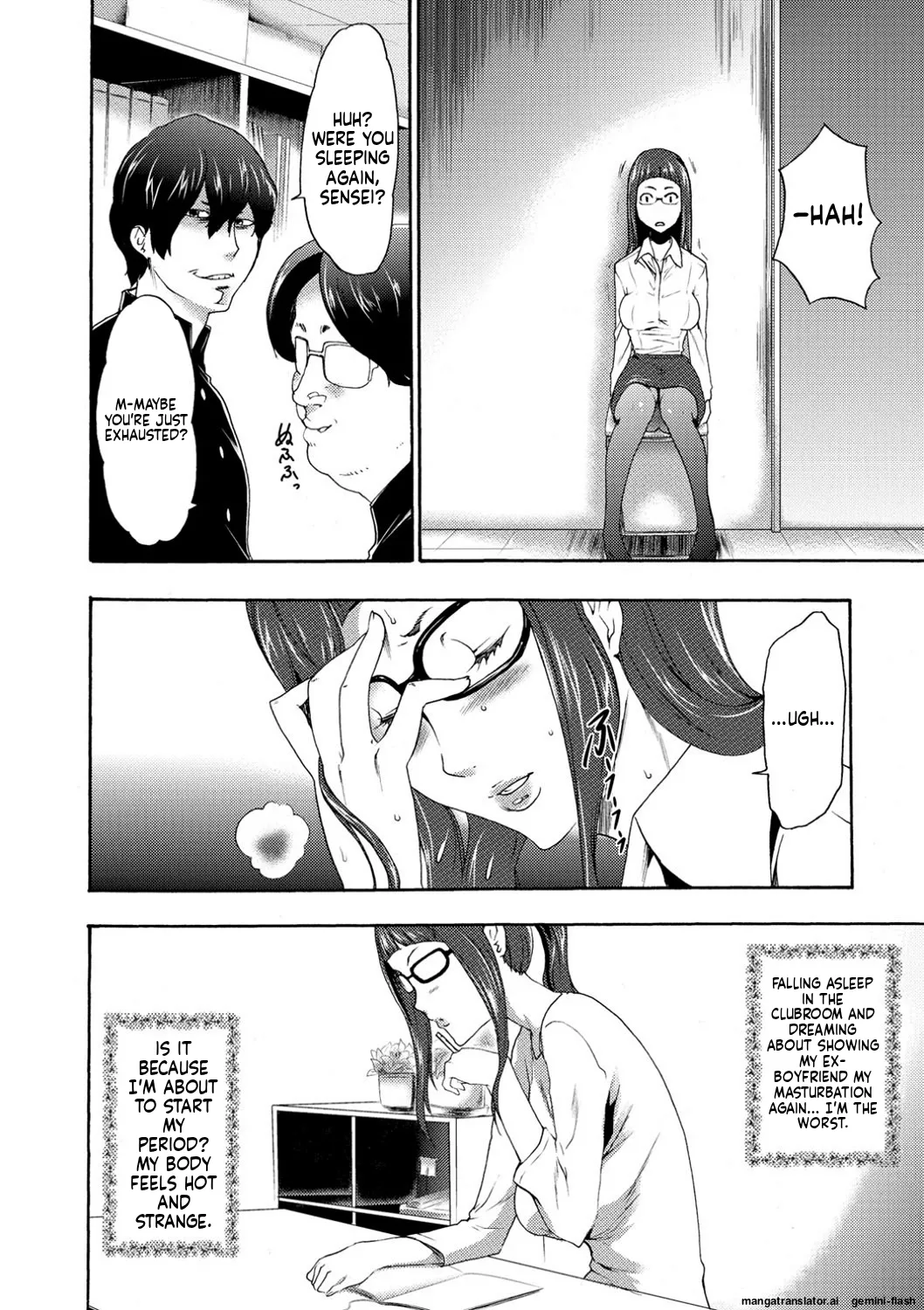 [Kouzuki Rio]Injoku Mentalism [Digital] page 43 to 178[MTL] Page 23