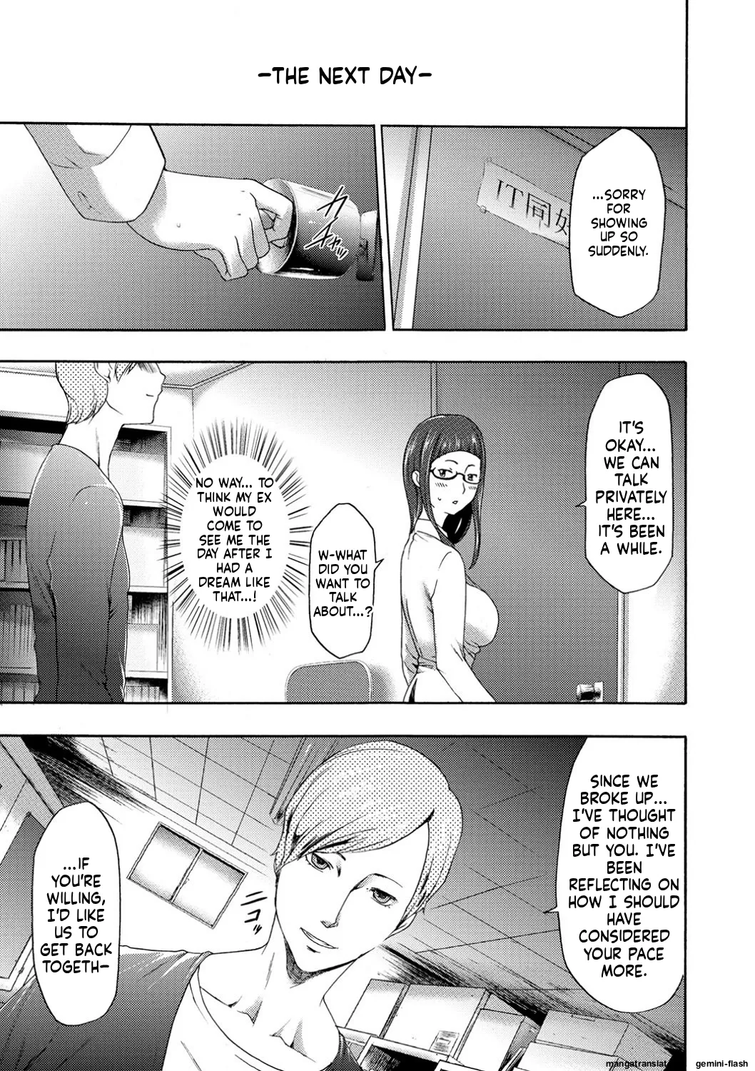 [Kouzuki Rio]Injoku Mentalism [Digital] page 43 to 178[MTL] Page 24