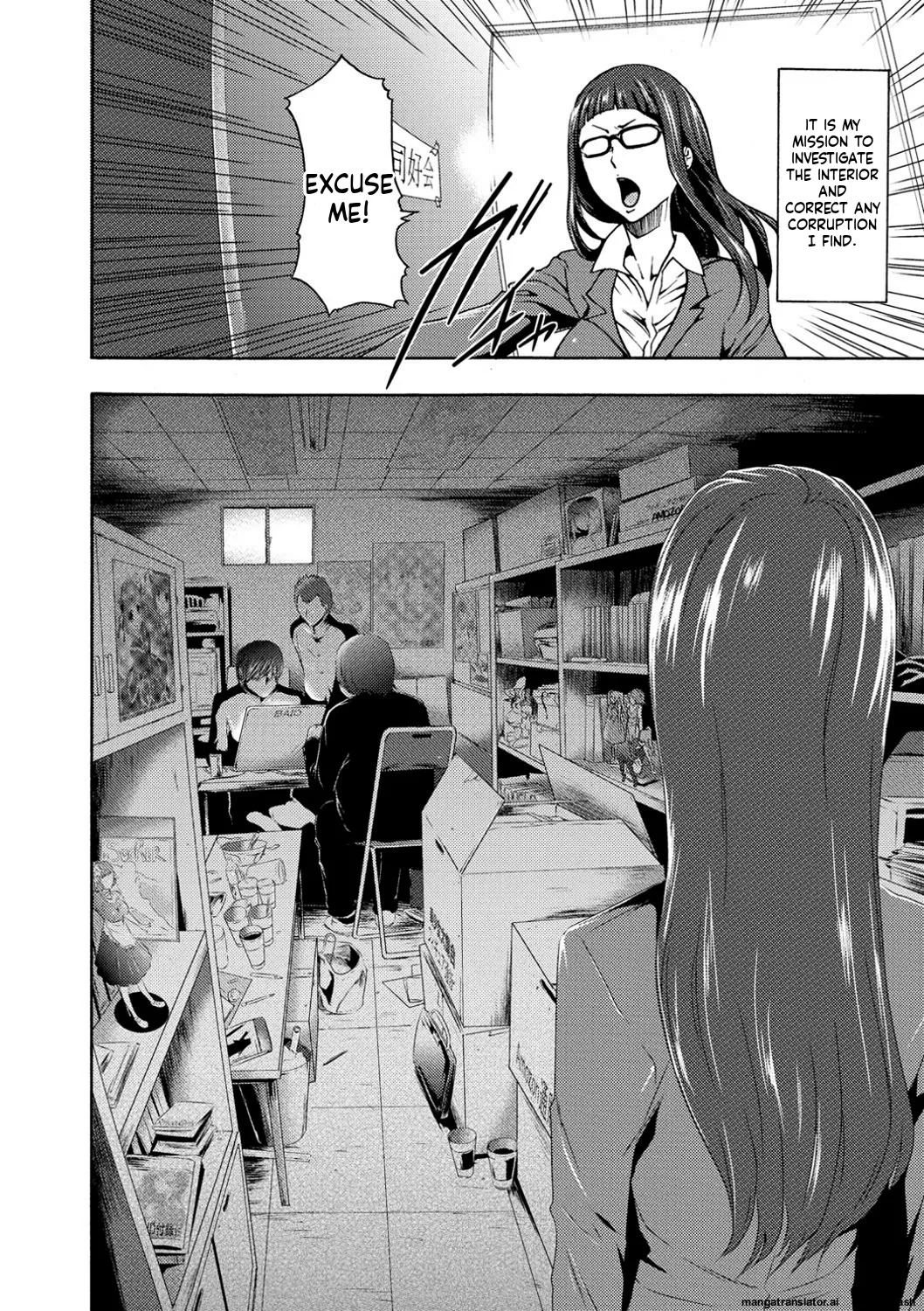 [Kouzuki Rio]Injoku Mentalism [Digital] page 43 to 178[MTL] Page 3