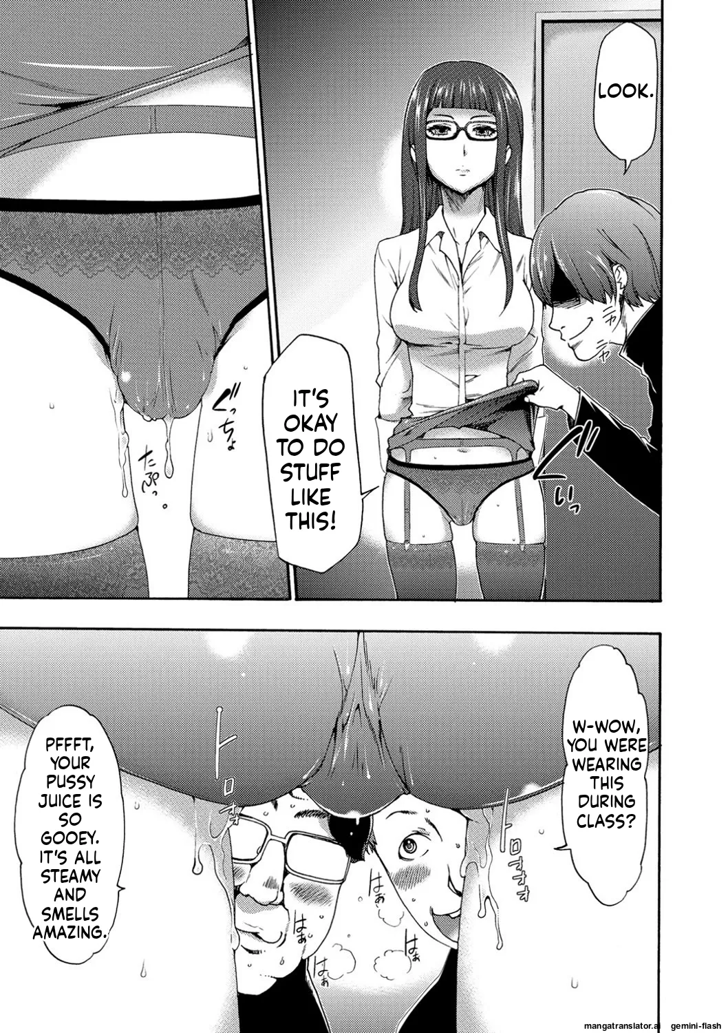 [Kouzuki Rio]Injoku Mentalism [Digital] page 43 to 178[MTL] Page 44