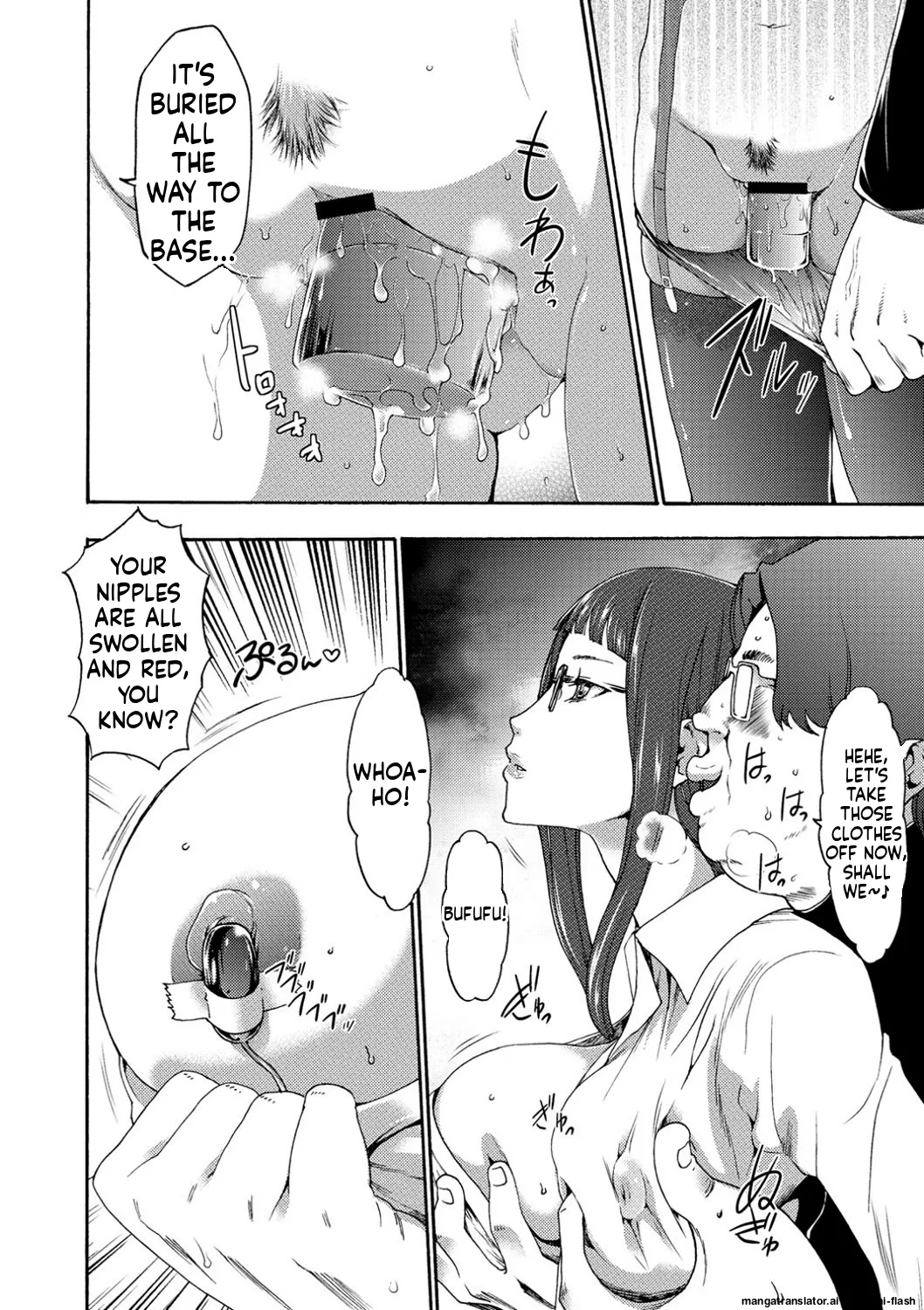 [Kouzuki Rio]Injoku Mentalism [Digital] page 43 to 178[MTL] Page 45