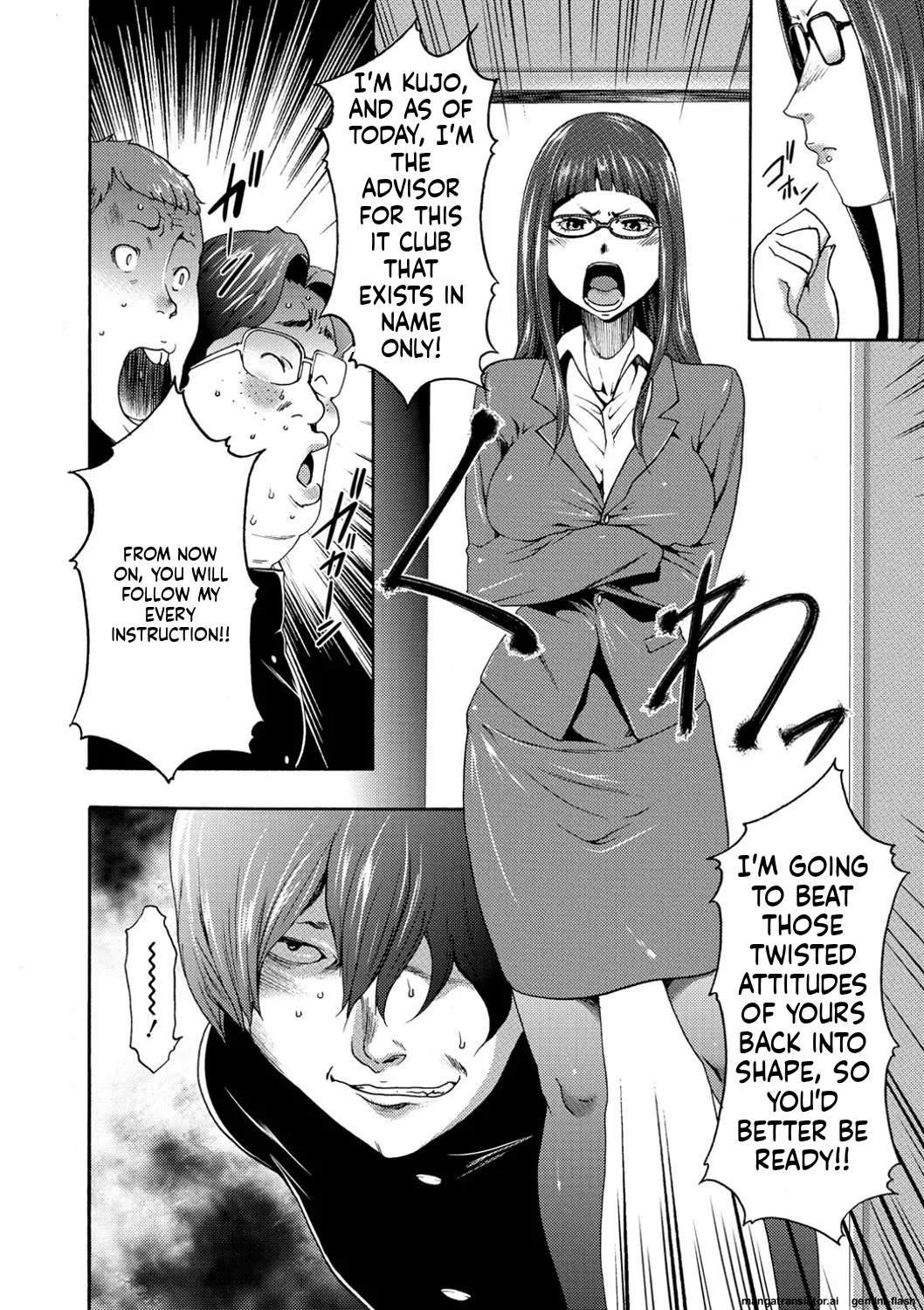 [Kouzuki Rio]Injoku Mentalism [Digital] page 43 to 178[MTL] Page 5
