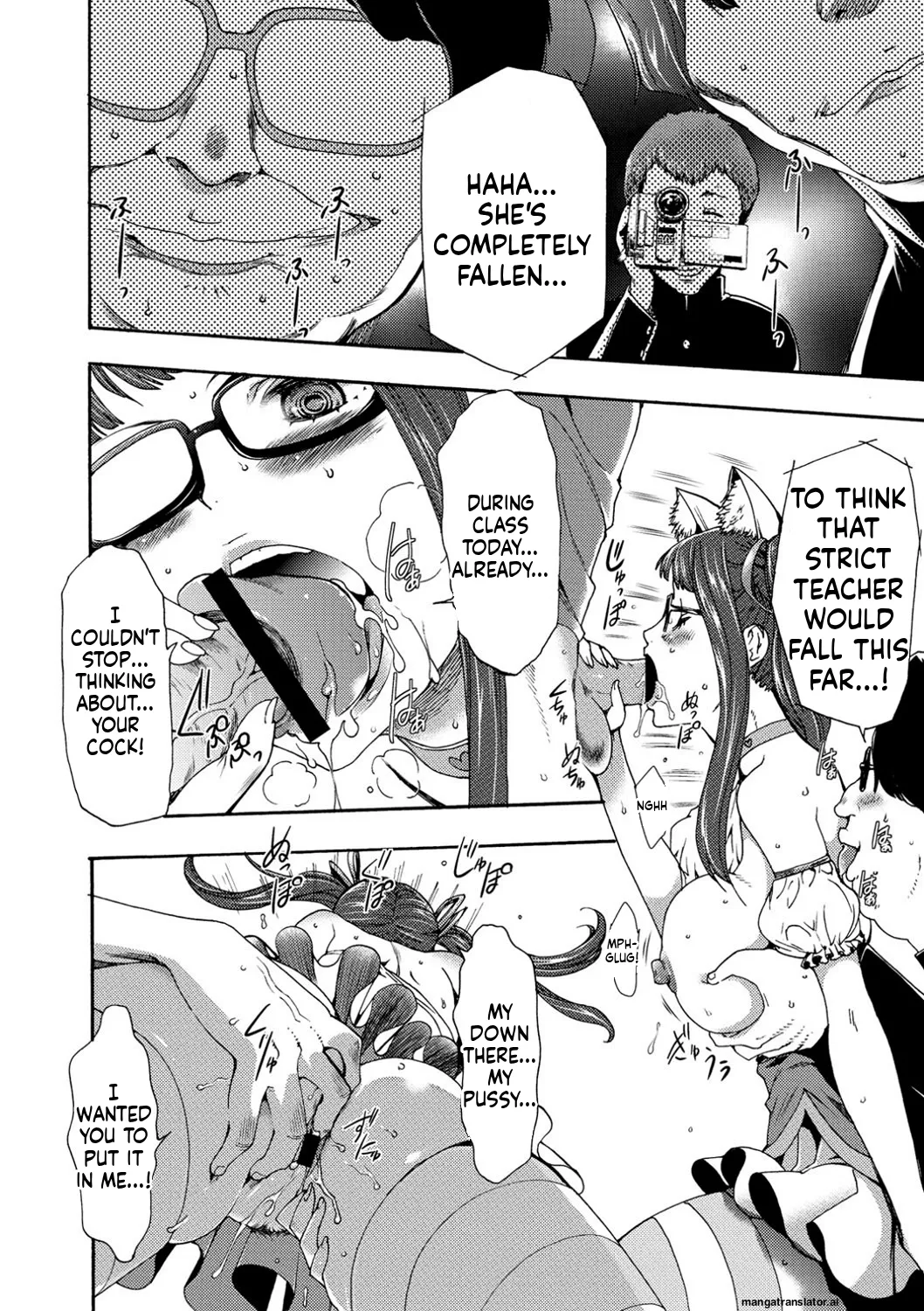 [Kouzuki Rio]Injoku Mentalism [Digital] page 43 to 178[MTL] Page 63