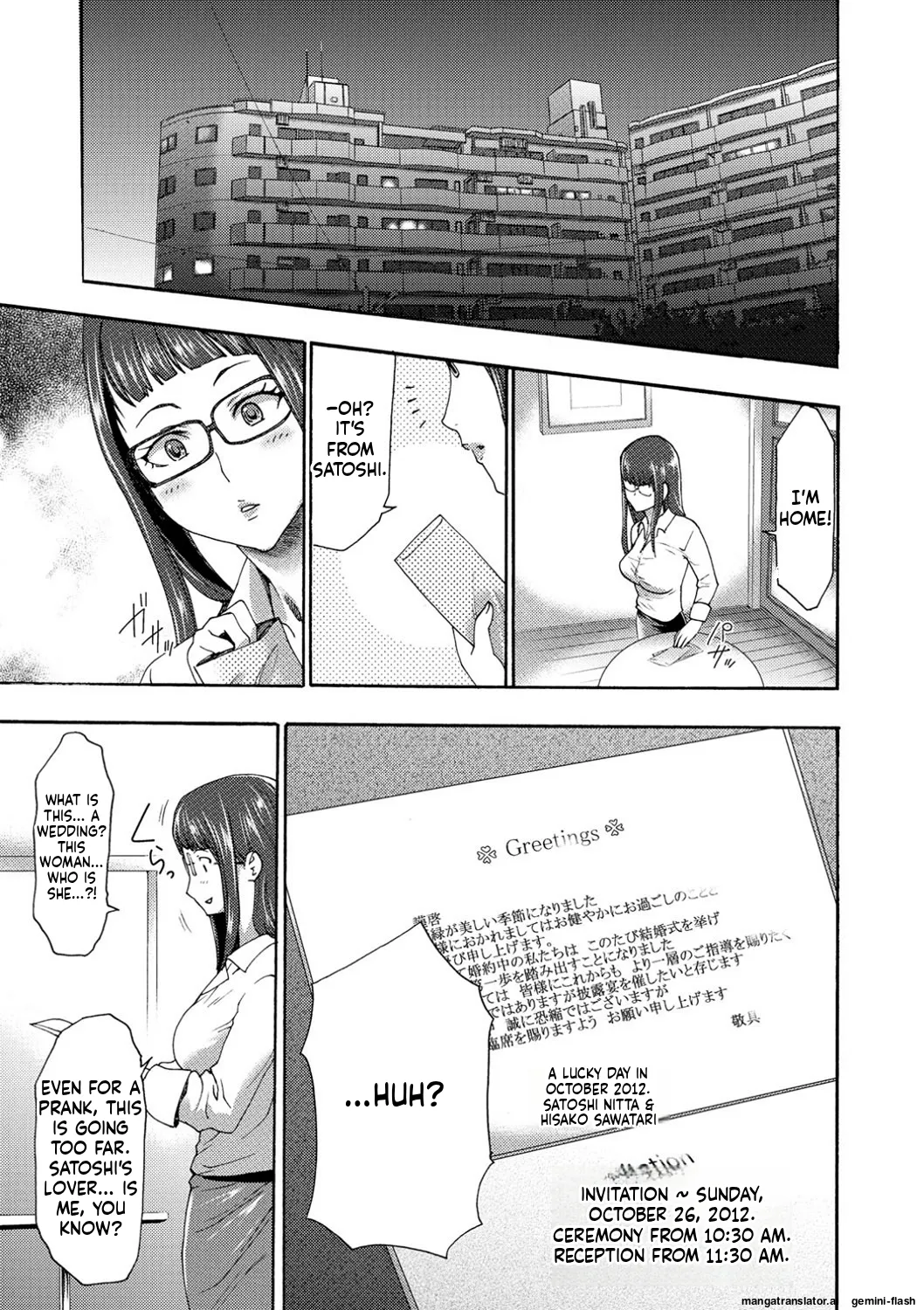 [Kouzuki Rio]Injoku Mentalism [Digital] page 43 to 178[MTL] Page 68