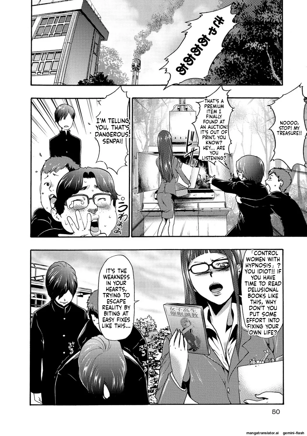 [Kouzuki Rio]Injoku Mentalism [Digital] page 43 to 178[MTL] Page 7