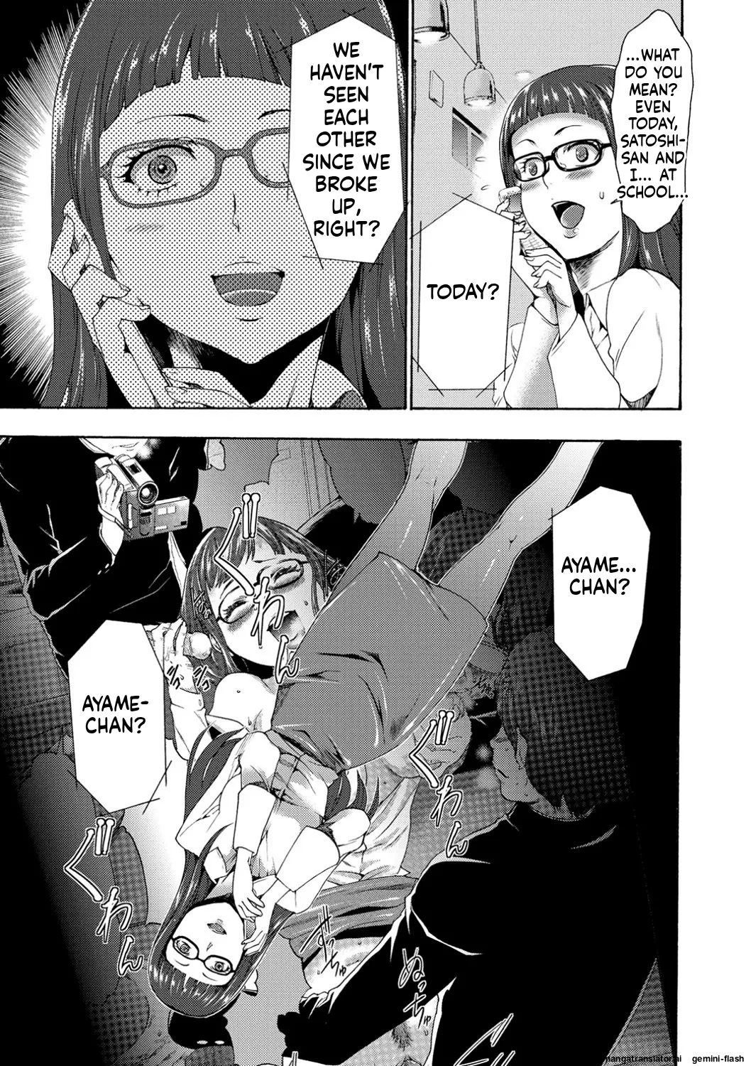 [Kouzuki Rio]Injoku Mentalism [Digital] page 43 to 178[MTL] Page 72