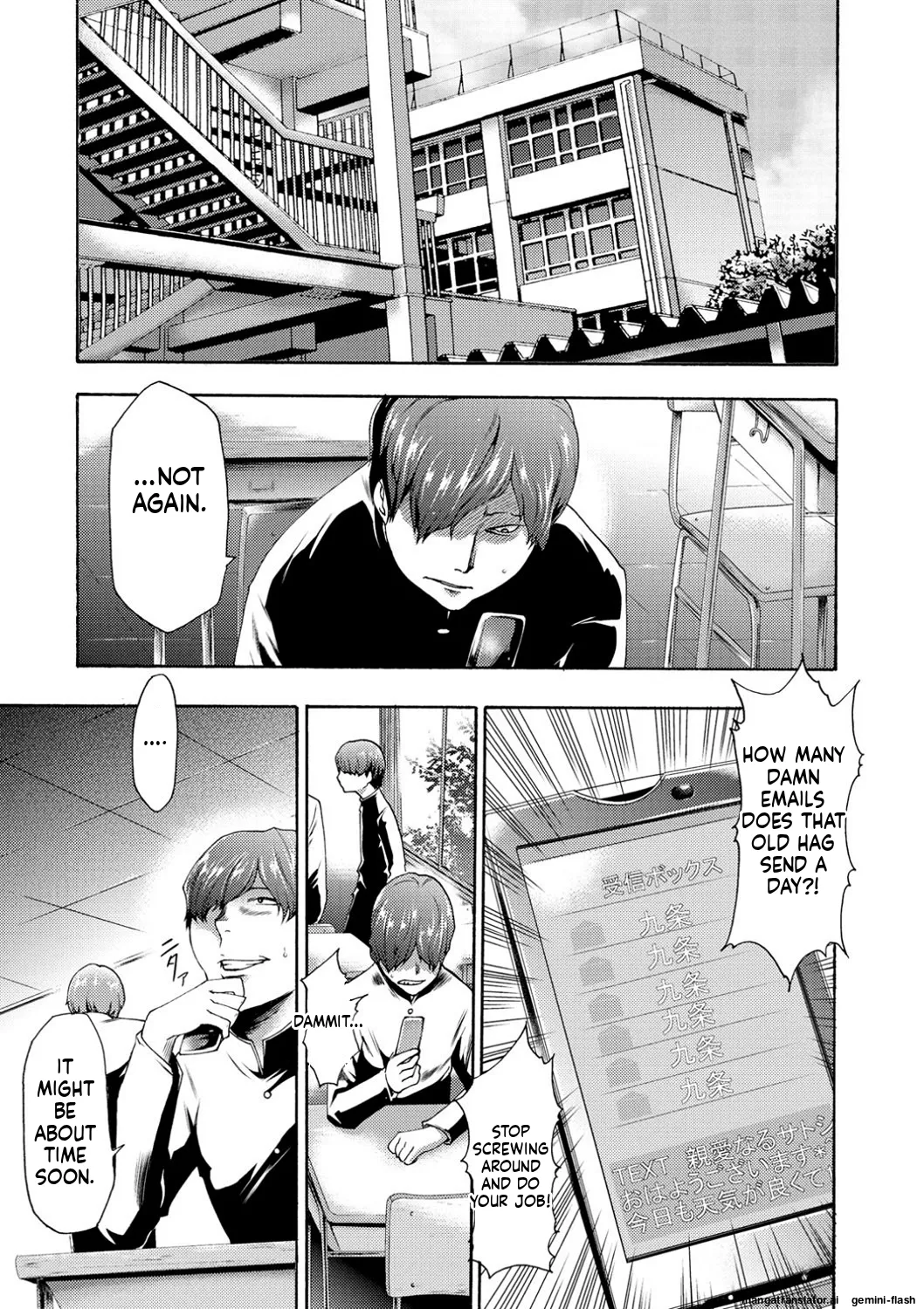 [Kouzuki Rio]Injoku Mentalism [Digital] page 43 to 178[MTL] Page 80