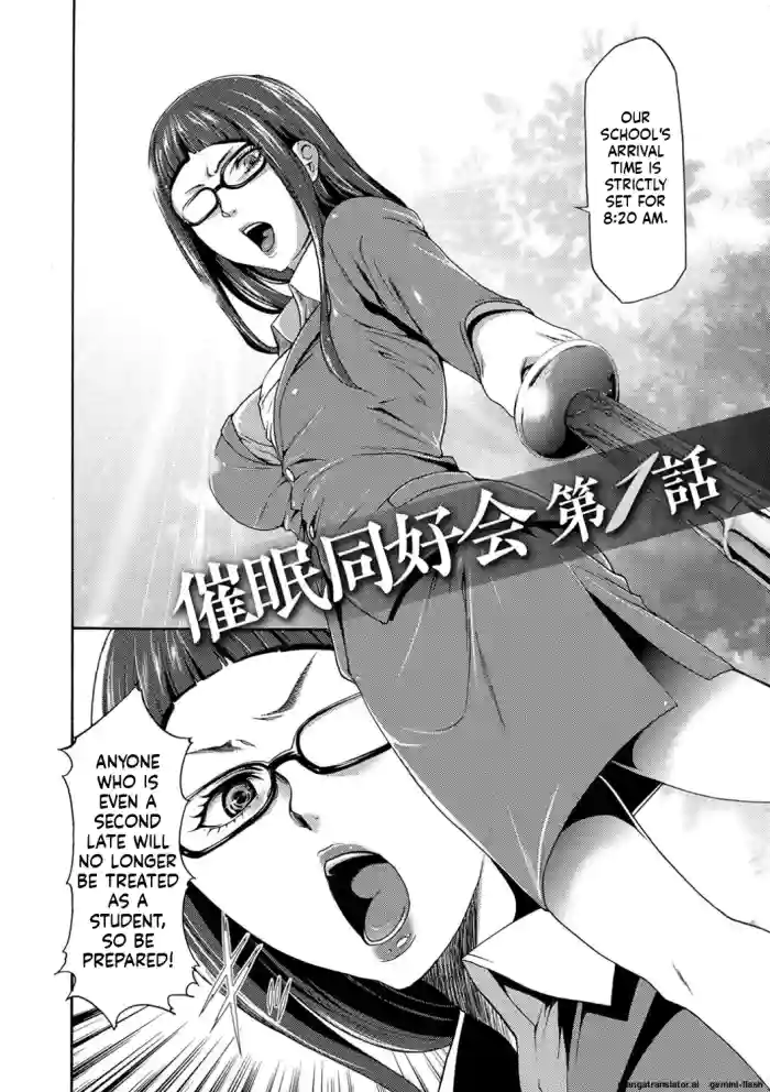[Kouzuki Rio]Injoku Mentalism [Digital] page 43 to 178[MTL]