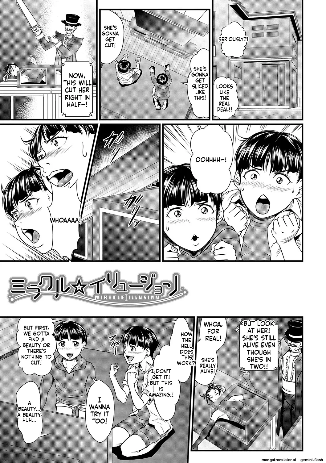 [Koiwa eta]Sumin Kanin [Digita] Page 72 to 109 Page 1