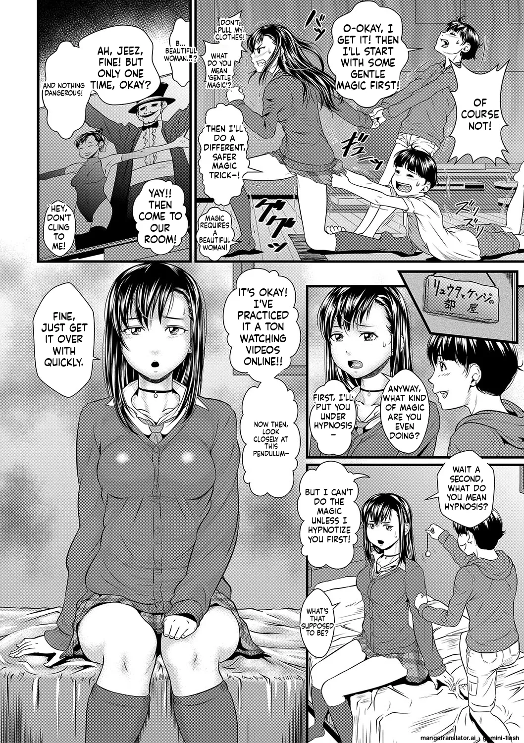 [Koiwa eta]Sumin Kanin [Digita] Page 72 to 109 Page 4