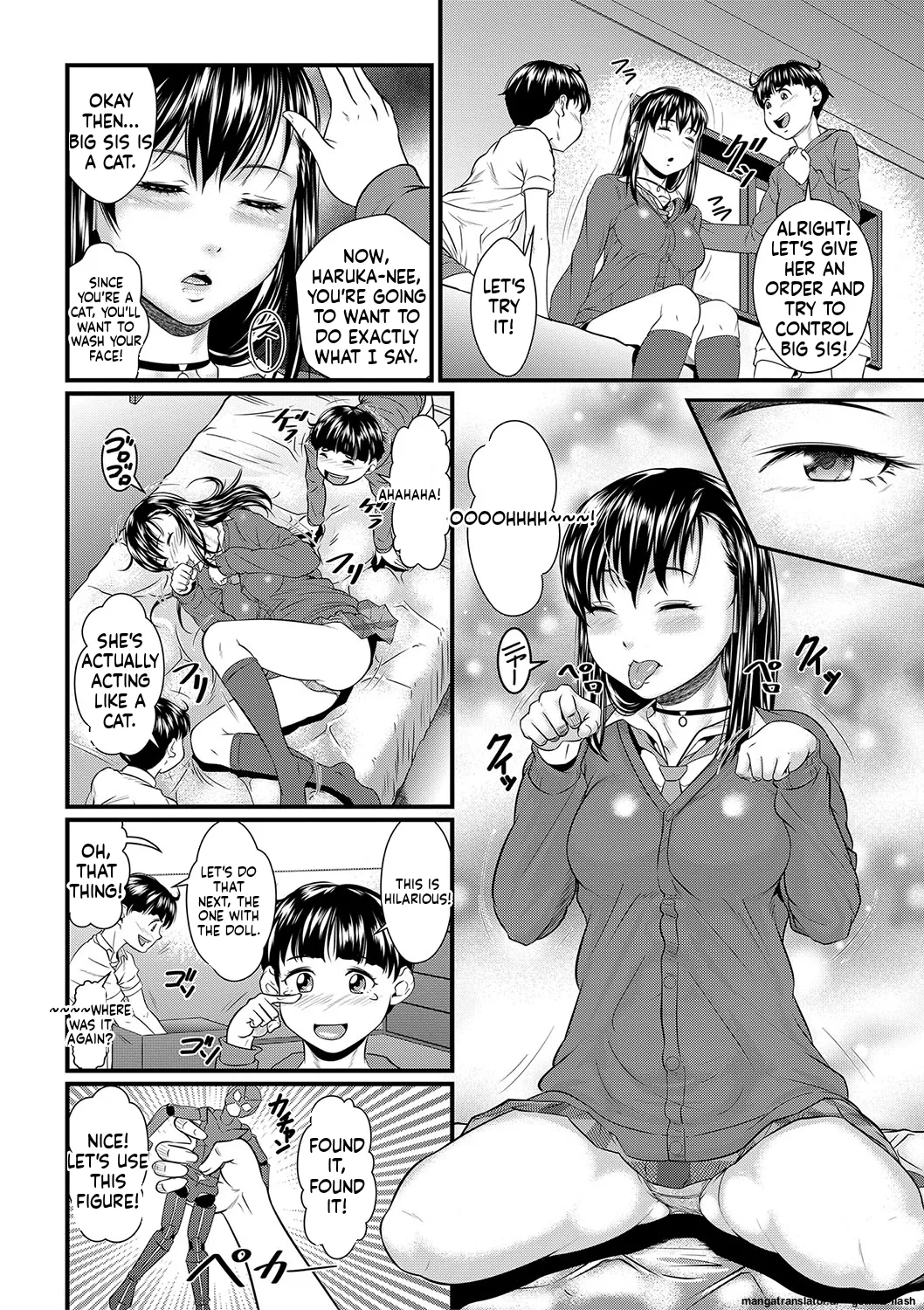 [Koiwa eta]Sumin Kanin [Digita] Page 72 to 109 Page 6