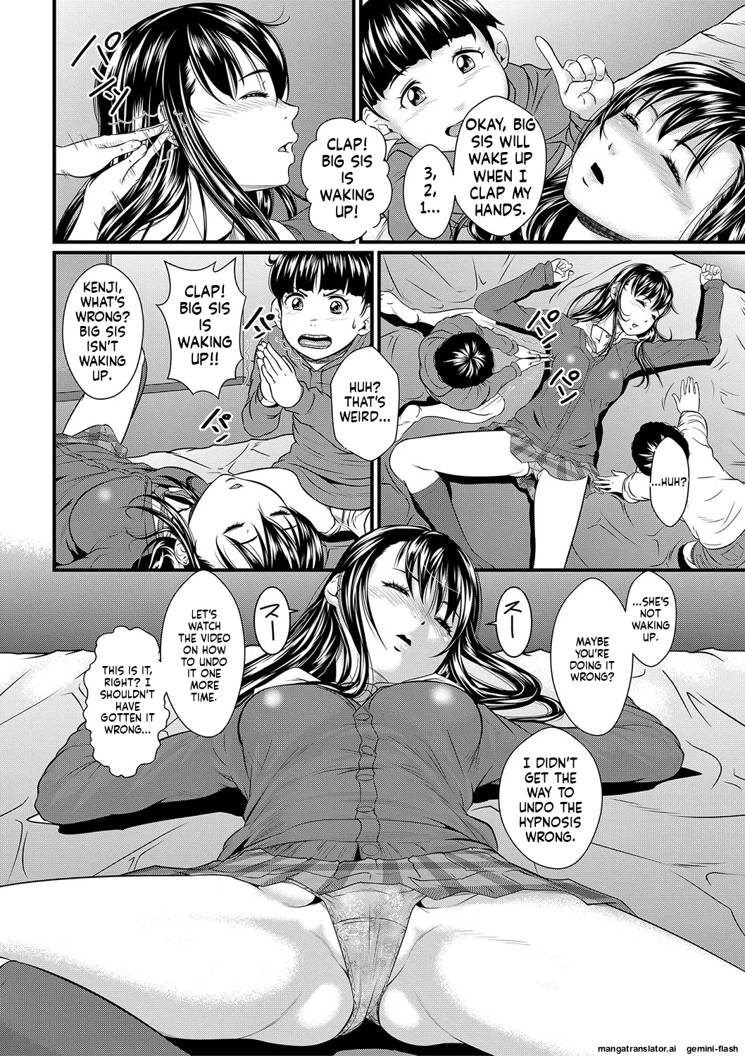[Koiwa eta]Sumin Kanin [Digita] Page 72 to 109 Page 8