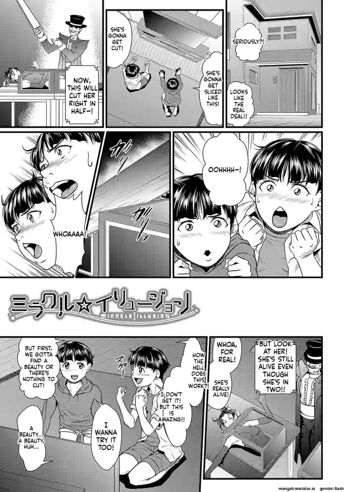 [Koiwa eta]Sumin Kanin [Digita] Page 72 to 109