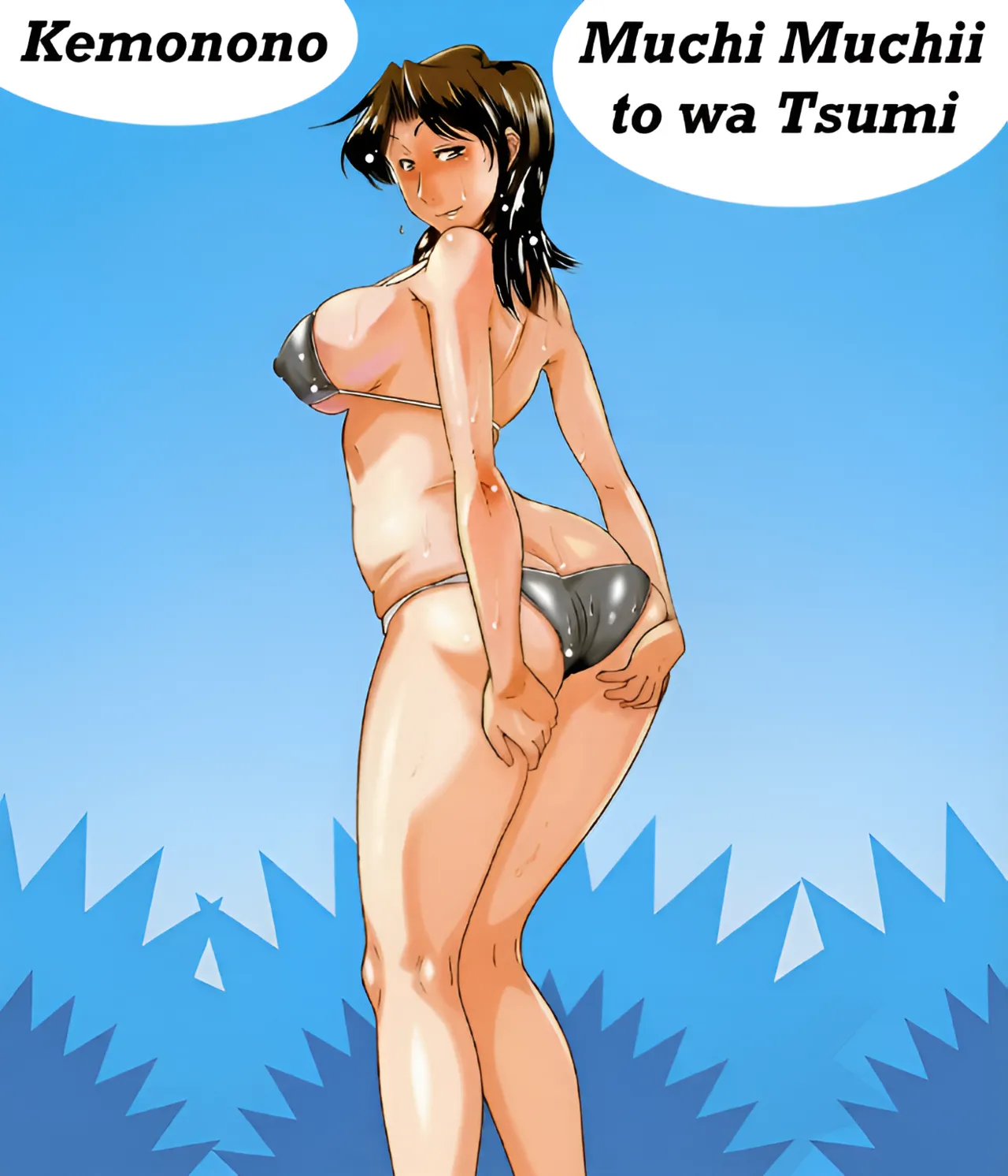 Muchi Muchii to wa Tsumi Compilation (Kemonono) English Page 1
