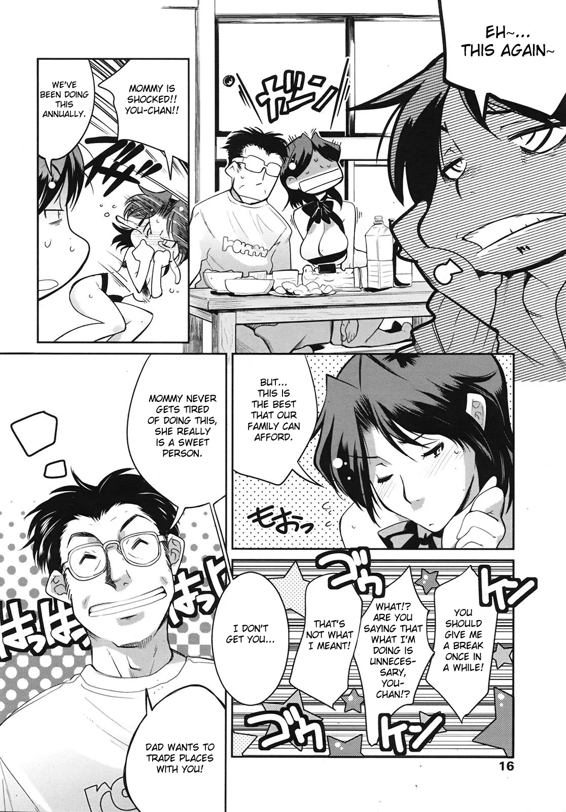 Muchi Muchii to wa Tsumi Compilation (Kemonono) English Page 19