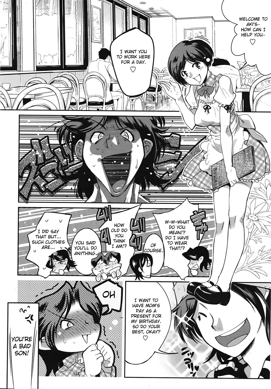 Muchi Muchii to wa Tsumi Compilation (Kemonono) English Page 21