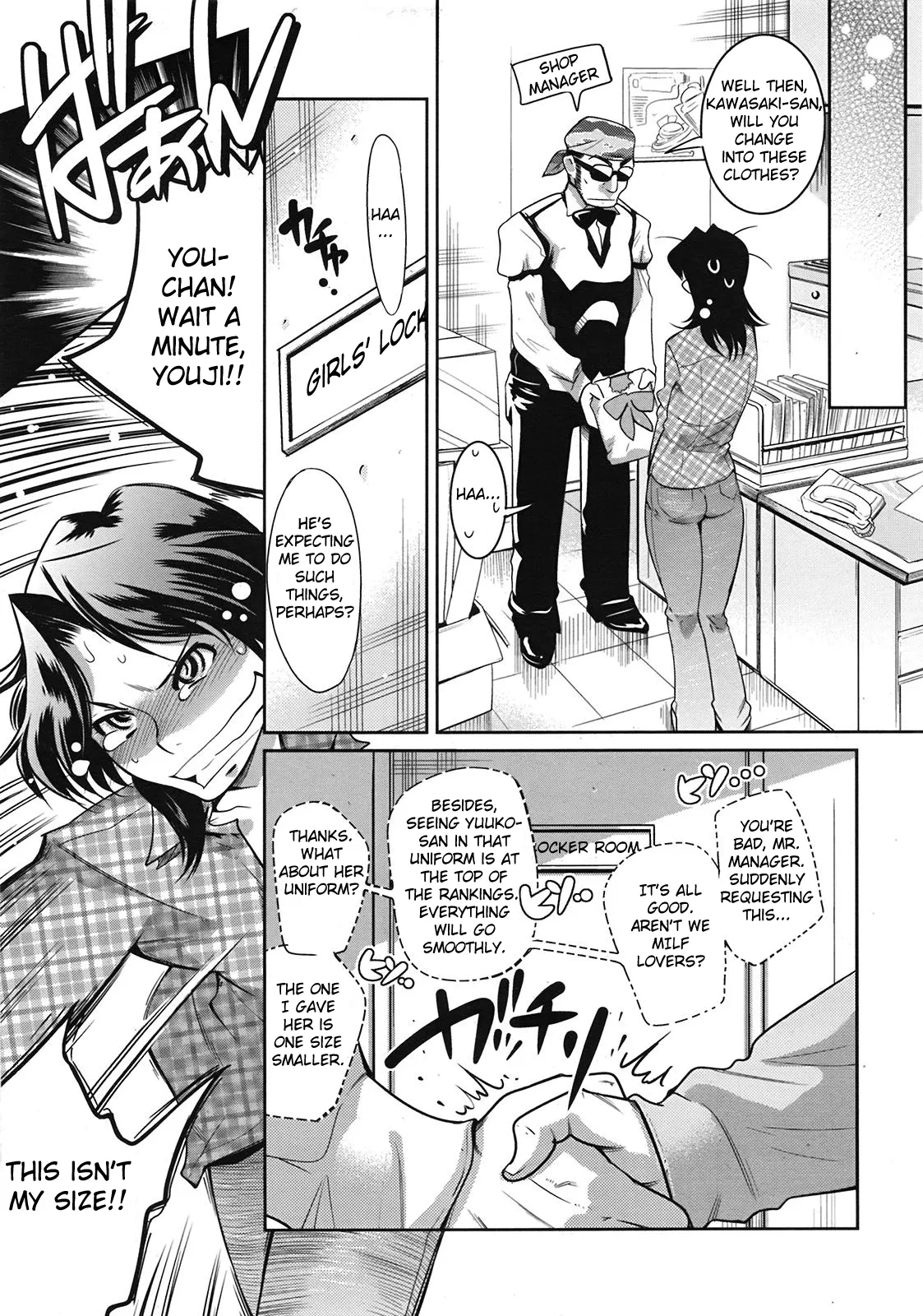 Muchi Muchii to wa Tsumi Compilation (Kemonono) English Page 22