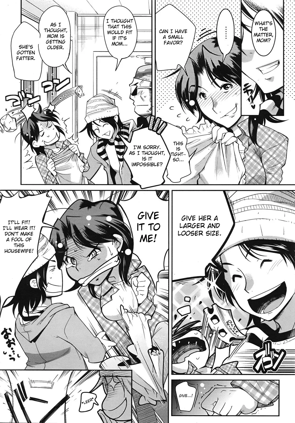 Muchi Muchii to wa Tsumi Compilation (Kemonono) English Page 23