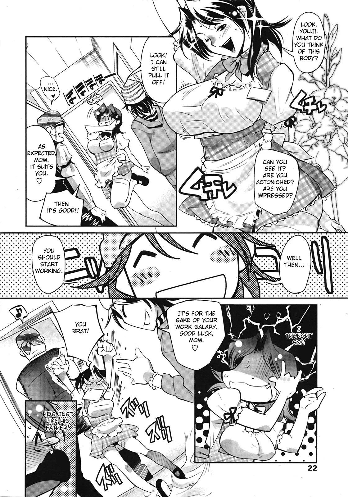 Muchi Muchii to wa Tsumi Compilation (Kemonono) English Page 25
