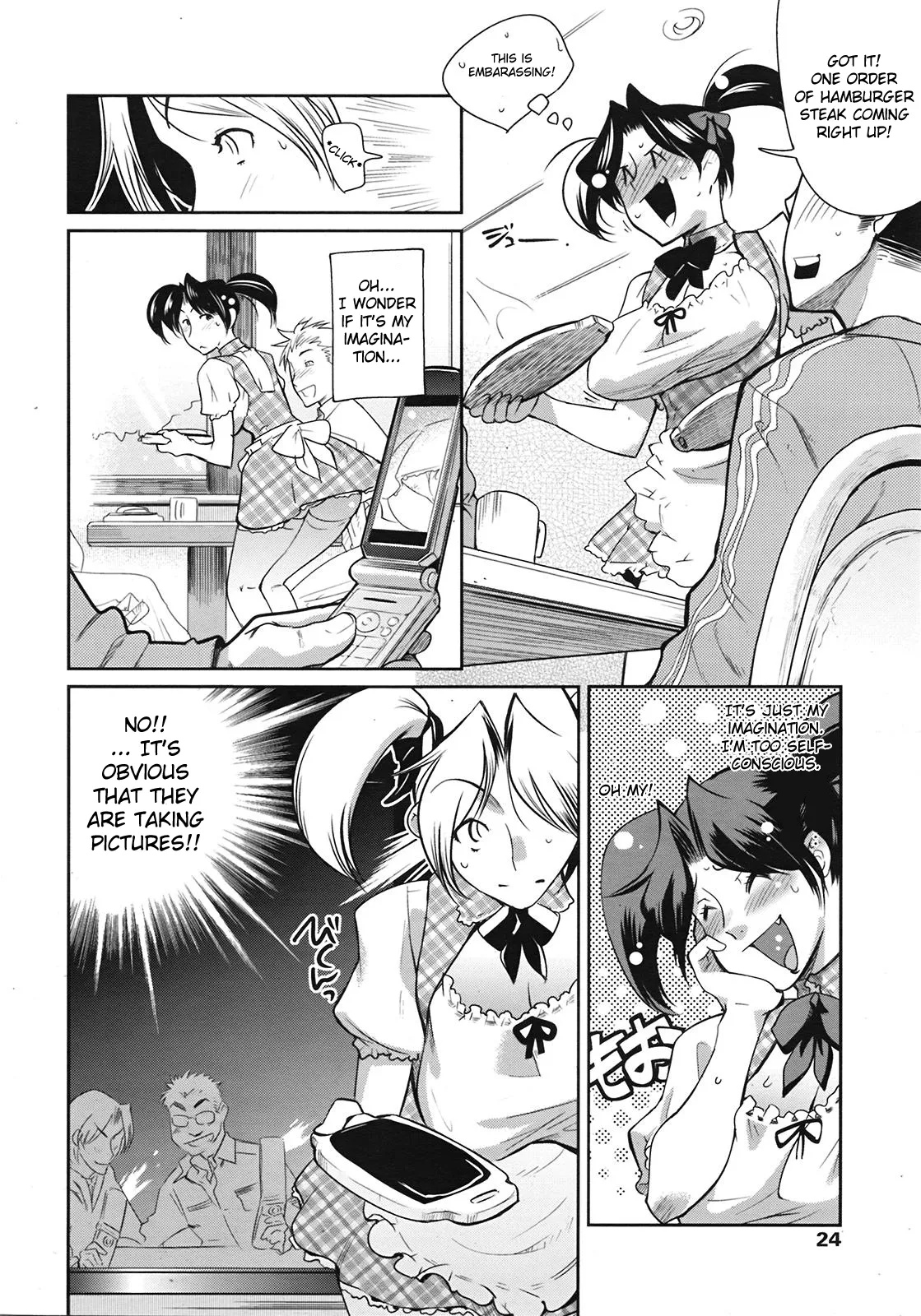Muchi Muchii to wa Tsumi Compilation (Kemonono) English Page 27
