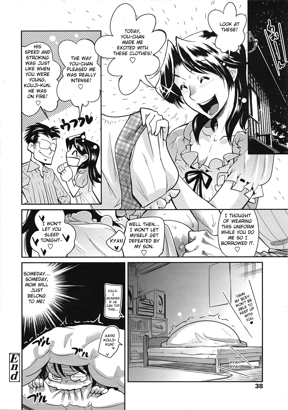 Muchi Muchii to wa Tsumi Compilation (Kemonono) English Page 41