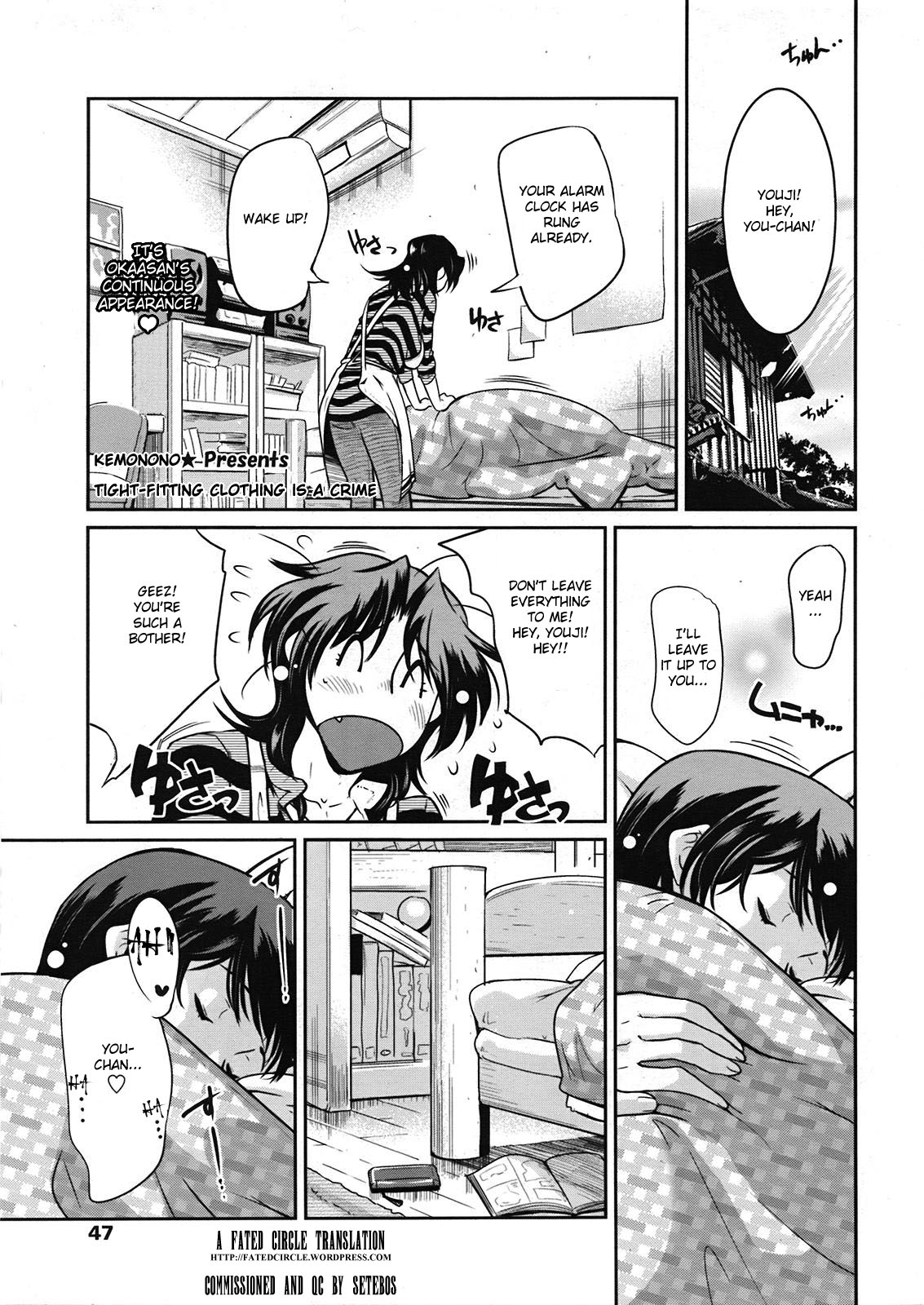 Muchi Muchii to wa Tsumi Compilation (Kemonono) English Page 42
