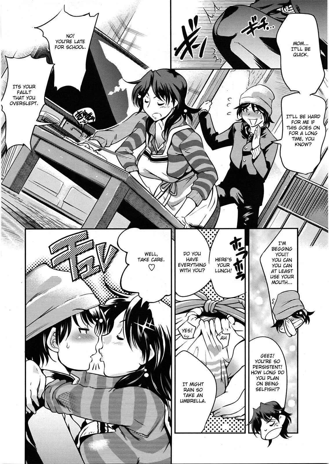Muchi Muchii to wa Tsumi Compilation (Kemonono) English Page 45