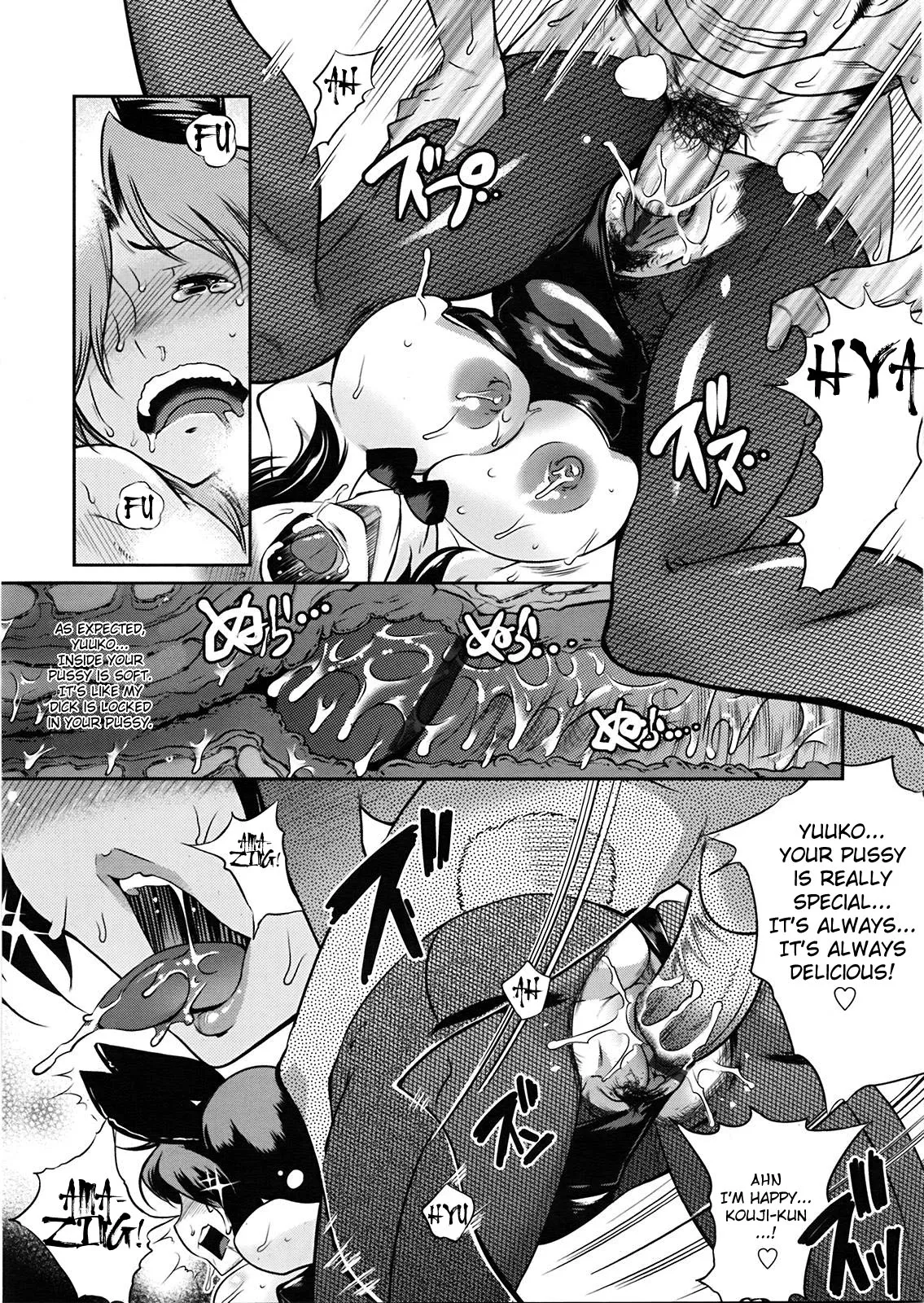 Muchi Muchii to wa Tsumi Compilation (Kemonono) English Page 59