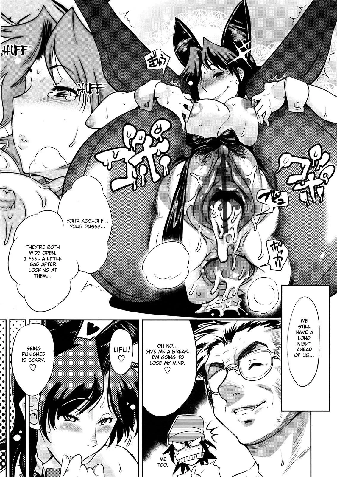 Muchi Muchii to wa Tsumi Compilation (Kemonono) English Page 64