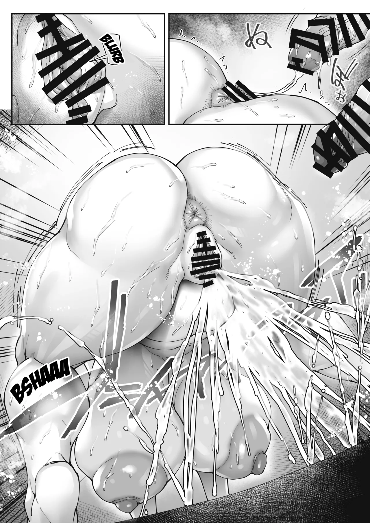 [Kocho Kocho Koukou (Bonten)]Aces Hypnosis ~episode.01~[Digital] [English] [Kuraudo] Page 43