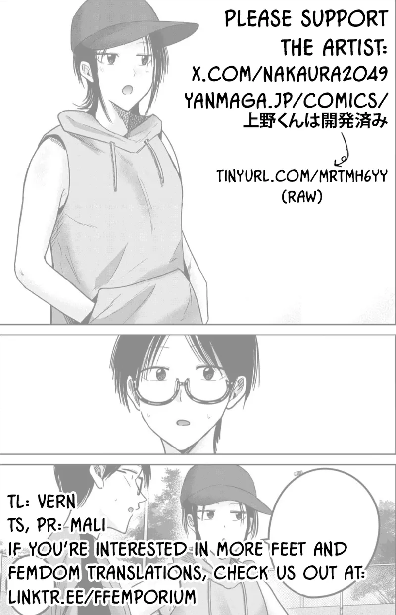 [Nakaura Tomoki]Ueno-kun wa Kaihatsu-zumi Dai 64 wa | Ueno-kun Has Been Developed Chapter 64[English] Page 20