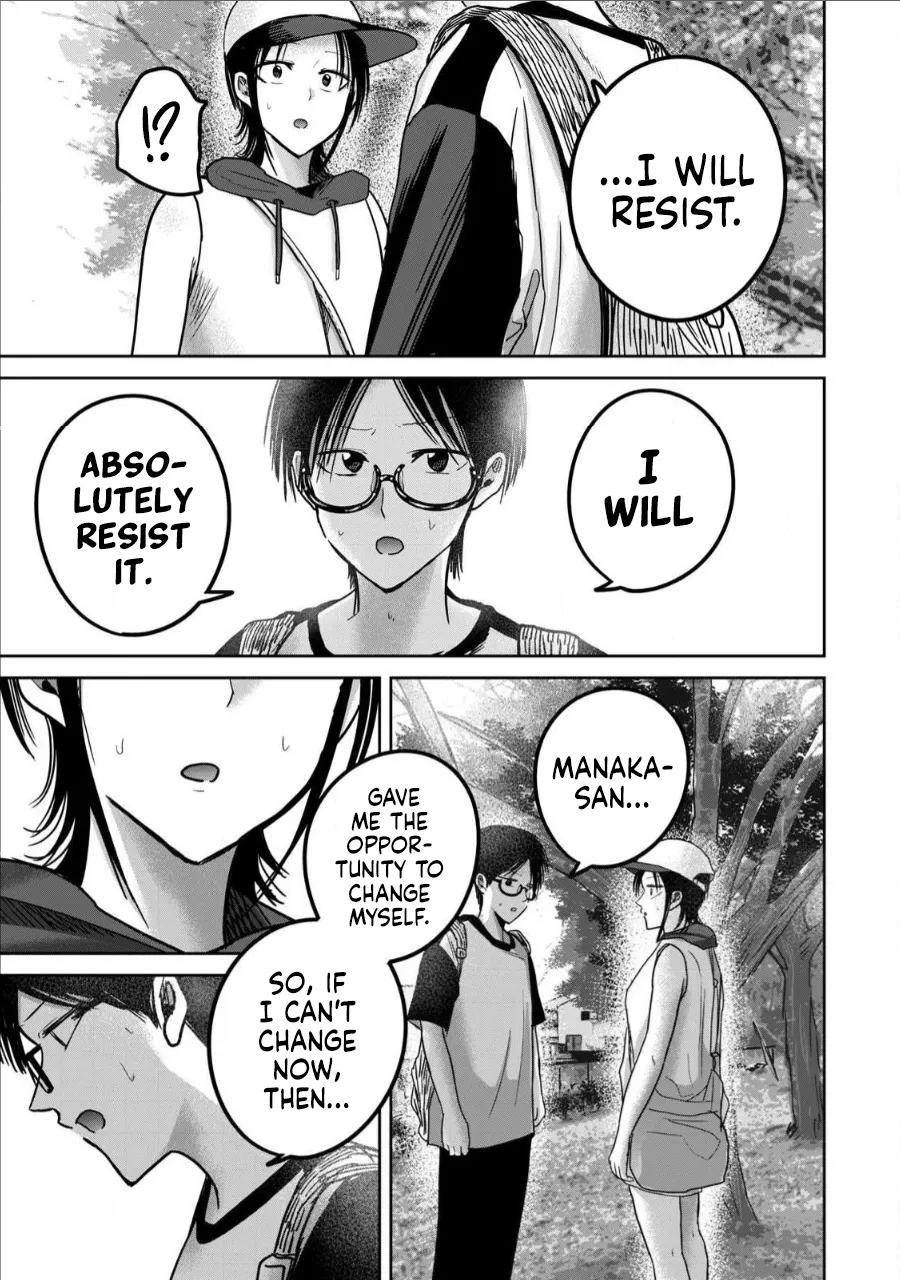 [Nakaura Tomoki]Ueno-kun wa Kaihatsu-zumi Dai 64 wa | Ueno-kun Has Been Developed Chapter 64[English] Page 5