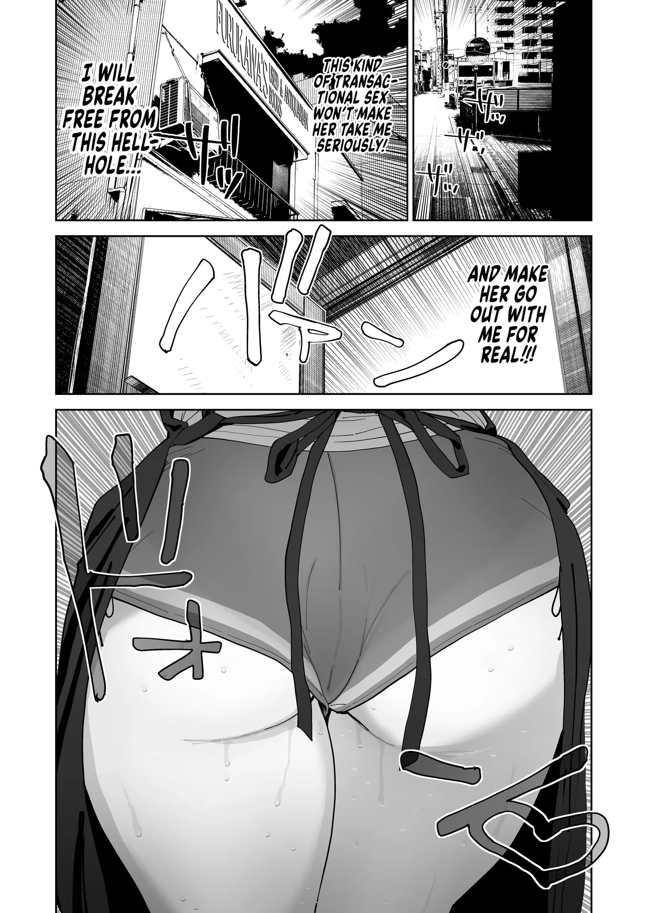 [Denki Neko (Toku)]Dekaketsu PowerHara Tenchou ni Shiboraretai! | I Want My Thick, Power-tripping Manager to Wring Me Dry![English] [Suizokukan] [Digital] Page 37