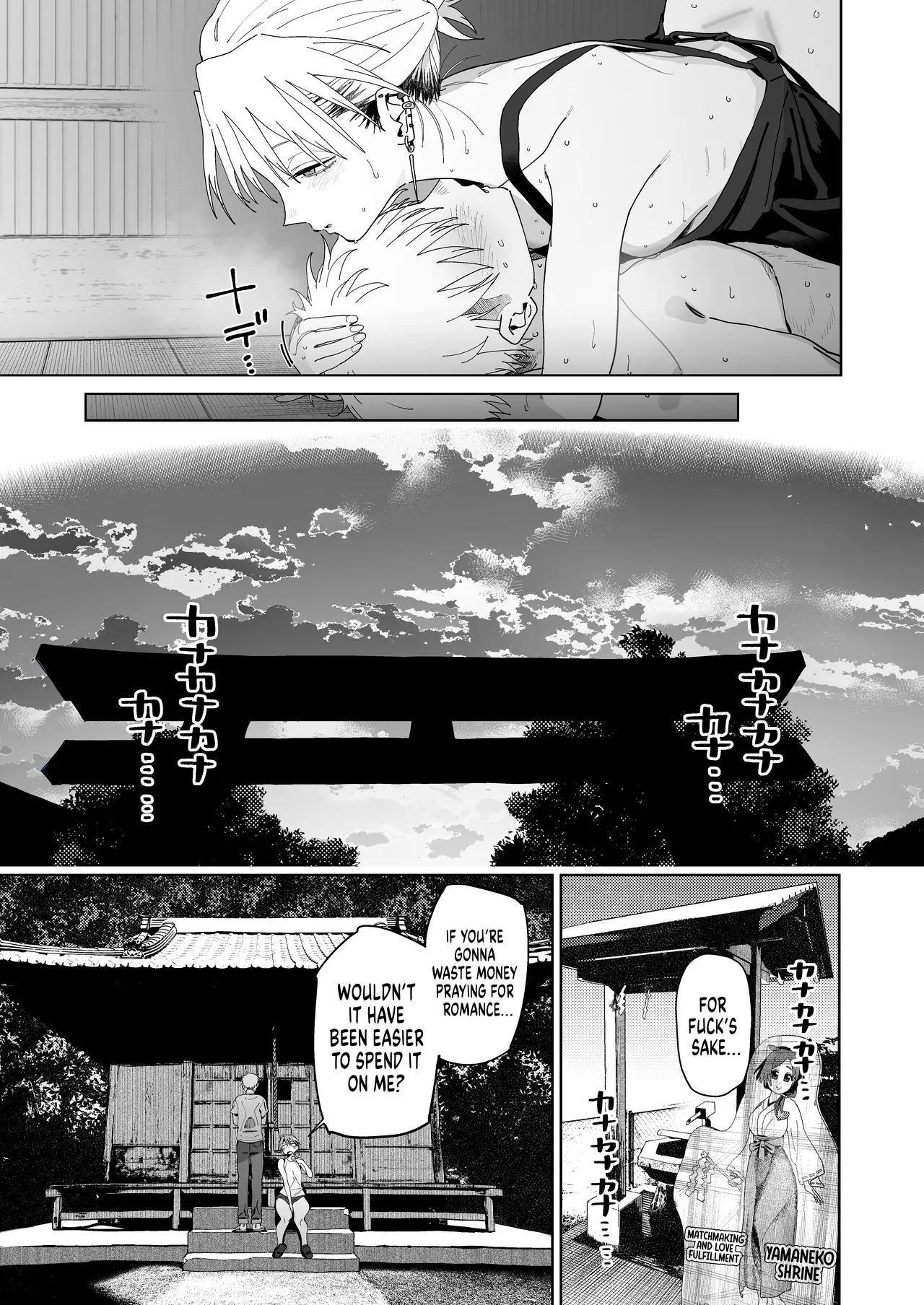 [Denki Neko (Toku)]Dekaketsu PowerHara Tenchou ni Shiboraretai! | I Want My Thick, Power-tripping Manager to Wring Me Dry![English] [Suizokukan] [Digital] Page 74