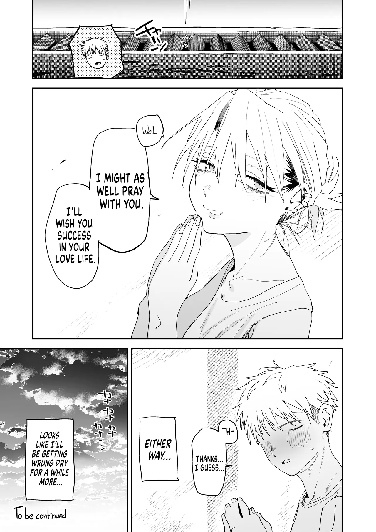 [Denki Neko (Toku)]Dekaketsu PowerHara Tenchou ni Shiboraretai! | I Want My Thick, Power-tripping Manager to Wring Me Dry![English] [Suizokukan] [Digital] Page 76