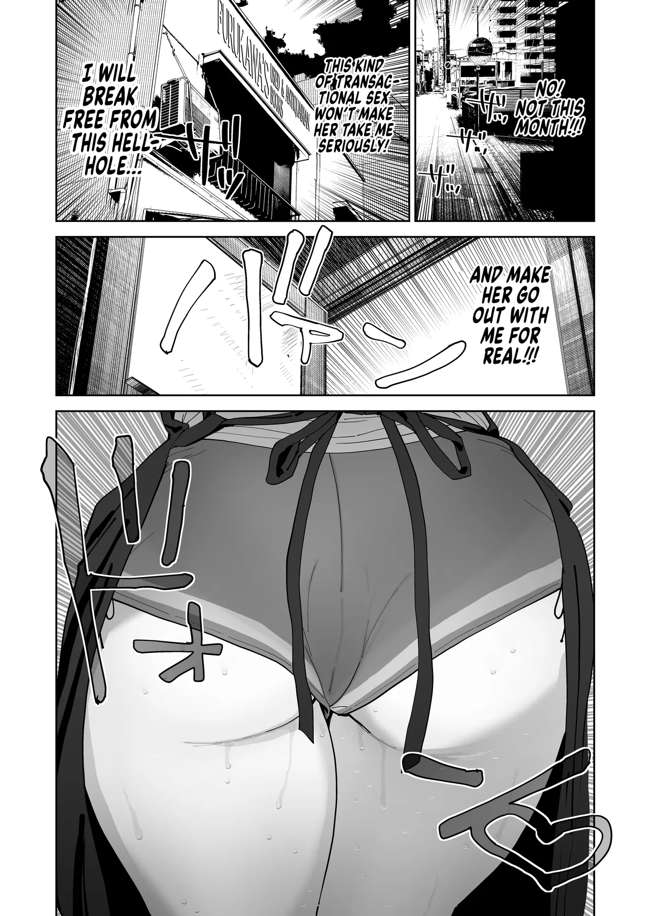 [Denki Neko (Toku)]Dekaketsu PowerHara Tenchou ni Shiboraretai! | I Want My Thick, Power-tripping Manager to Wring Me Dry![English] [Suizokukan] [Digital] Page 37