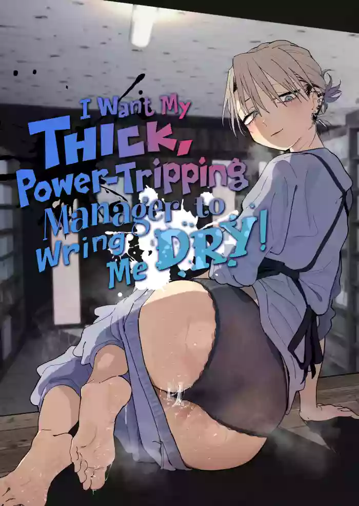 [Denki Neko (Toku)]Dekaketsu PowerHara Tenchou ni Shiboraretai! | I Want My Thick, Power-tripping Manager to Wring Me Dry![English] [Suizokukan] [Digital]