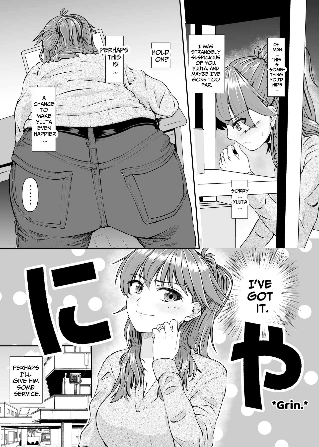 [AOI (Aoi)]Atashi, Kare no Tame ni Unchi Shimasu. - I Poop For My Boyfriend[English] [TsukiNet] [Digital] Page 8