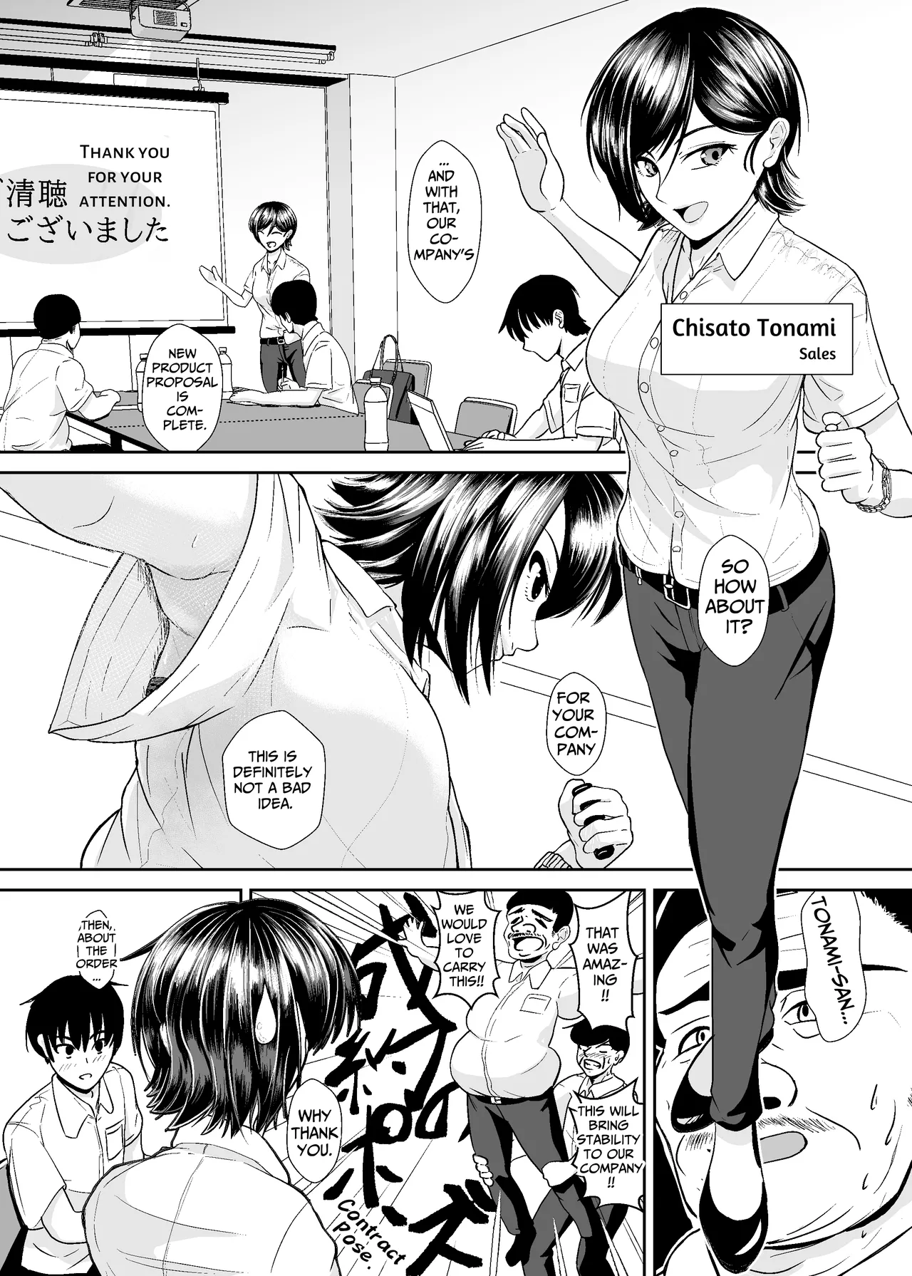 [AOI (Aoi)]Unmei no Hito ~Barikyari Zyoshi no Zeccho Haisetsu~ - Foul Mate ~Career Woman's Orgasmic Defecation~[English] [TsukiNet] [Digital] Page 7