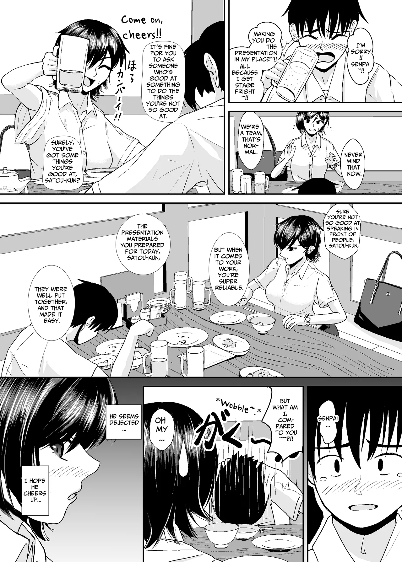[AOI (Aoi)]Unmei no Hito ~Barikyari Zyoshi no Zeccho Haisetsu~ - Foul Mate ~Career Woman's Orgasmic Defecation~[English] [TsukiNet] [Digital] Page 8